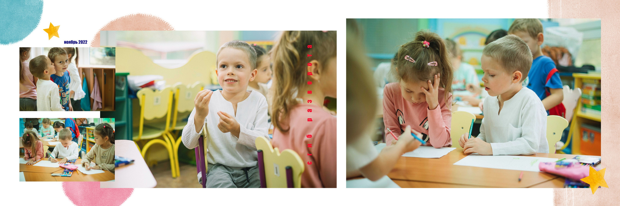 Фотопродукция для сада и школ. Семейный и женский фотограф