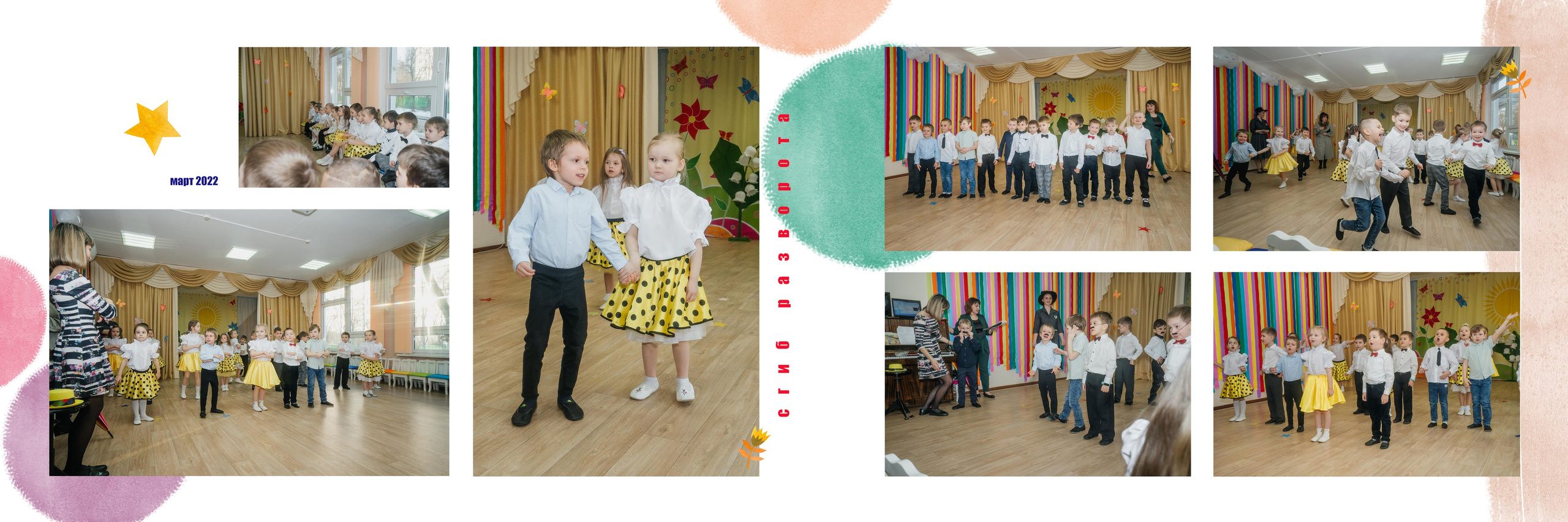 Фотопродукция для сада и школ. Семейный и женский фотограф