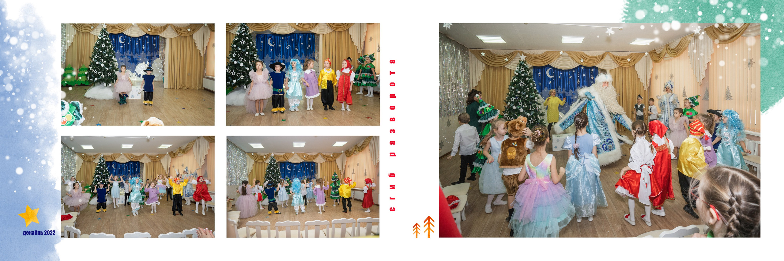 Фотопродукция для сада и школ. Семейный и женский фотограф