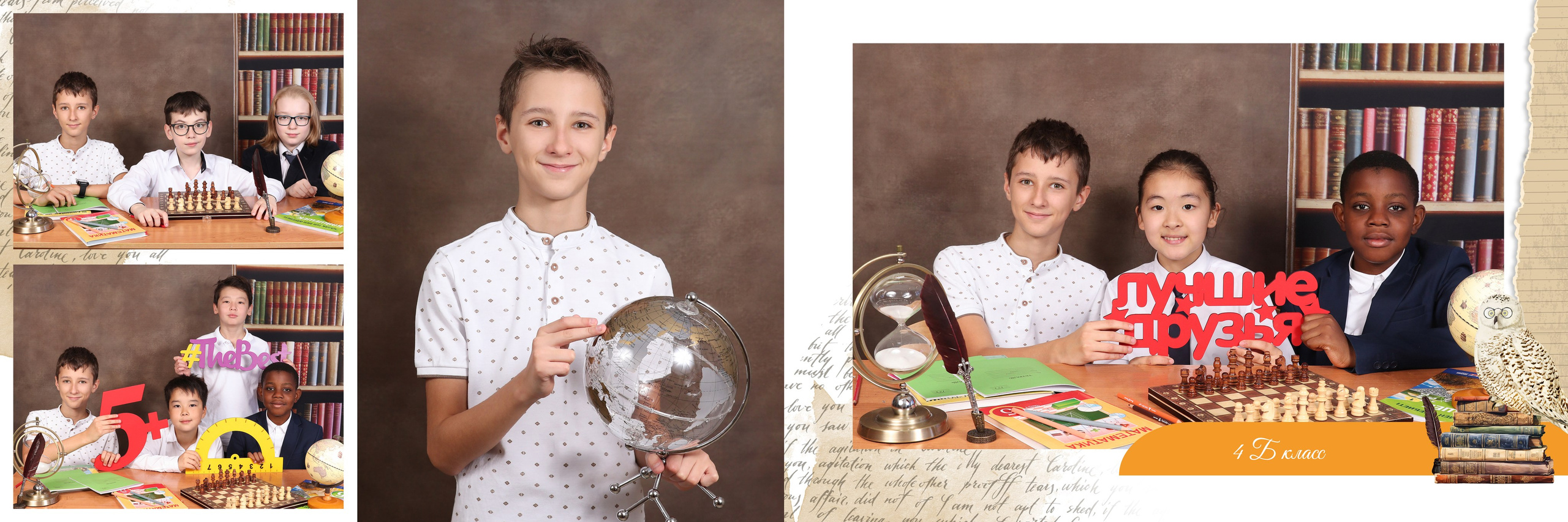 Фотоальбом «Ветер перемен». Детский фотограф в Алматы, виньетки, выпускной альбом Алматы