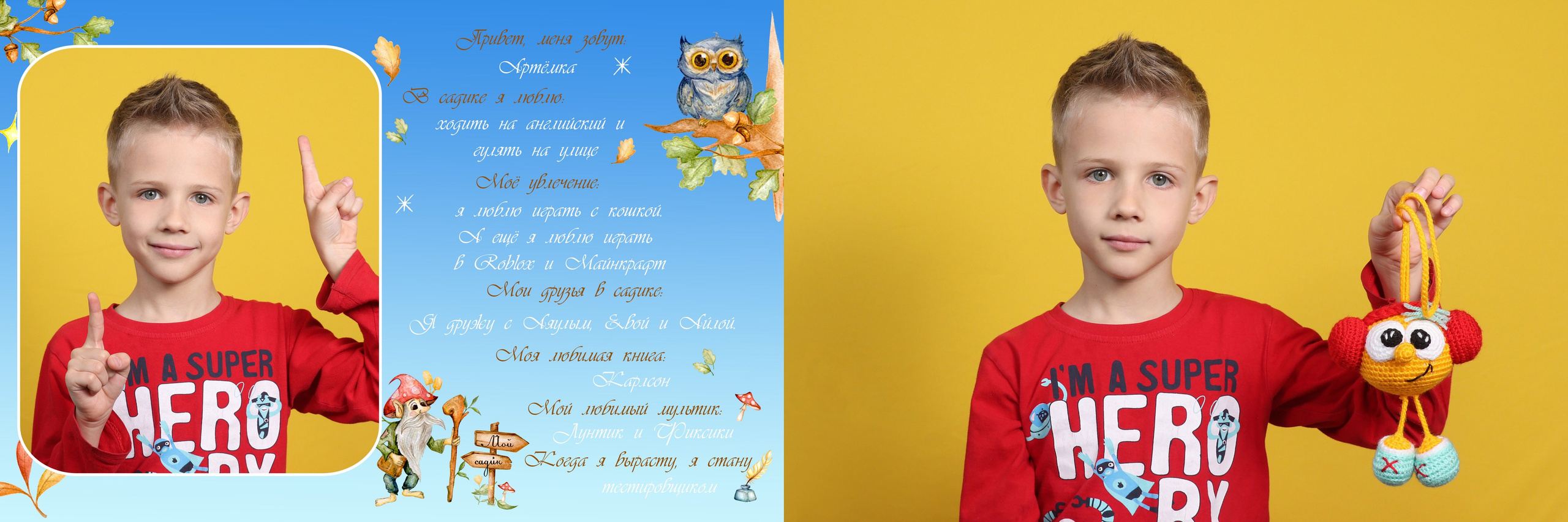 Сказки детства. Детский фотограф в Алматы, виньетки, выпускной альбом Алматы