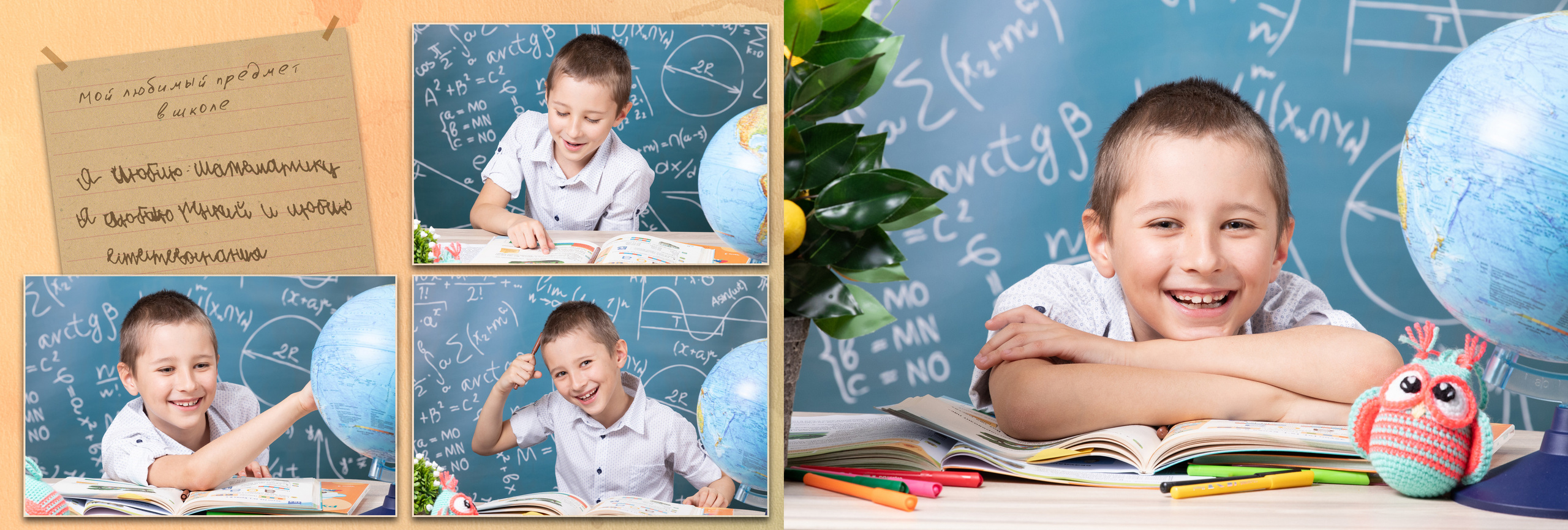 Стильные, современные фотокниги для школьников Алматы. Детский фотограф в Алматы, виньетки, выпускной альбом Алматы