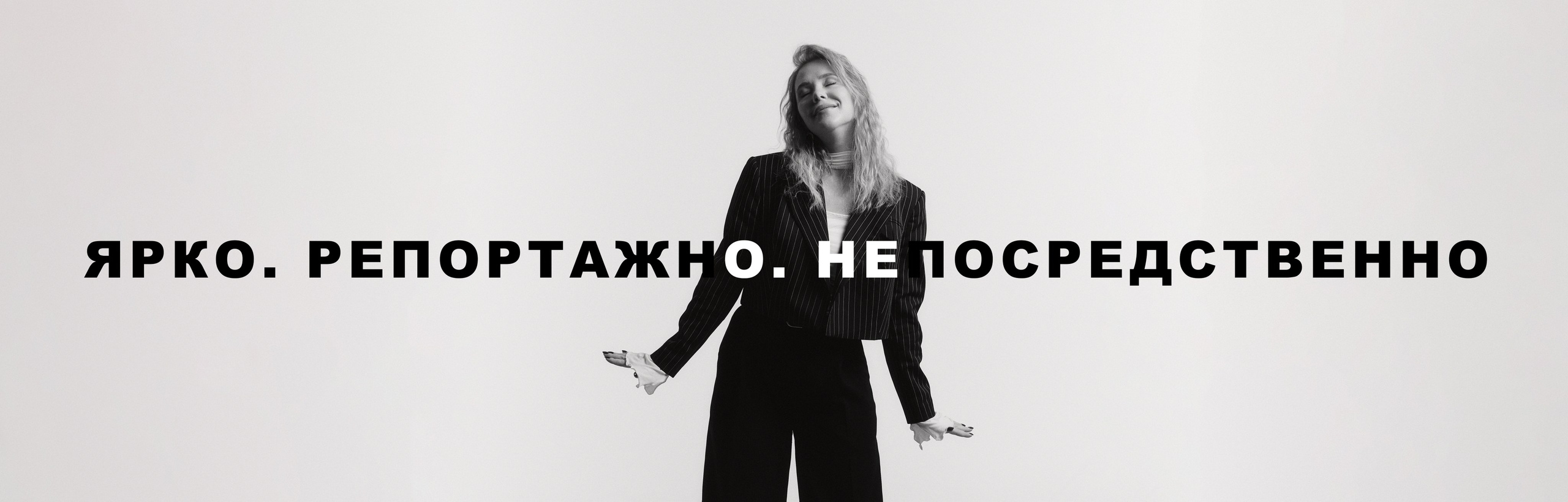 Фотограф Екатеринбург