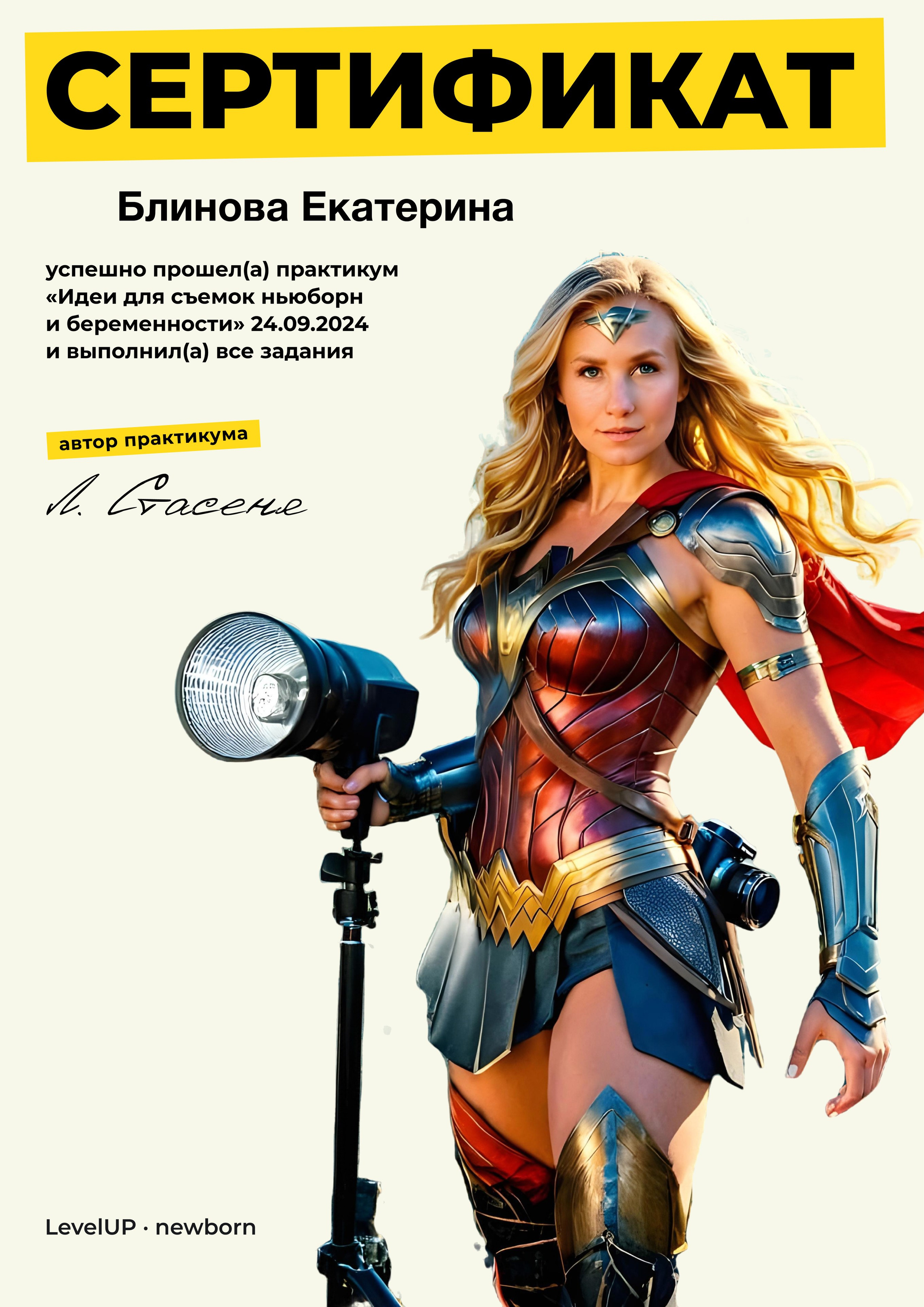 Фотограф новорожденных и семейный фотограф в Санкт-Петербурге