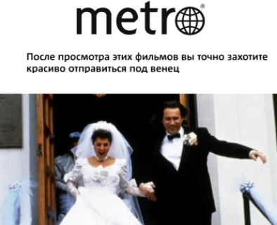 СМИ. Свадебный фотограф СПб Мадина Сафарян