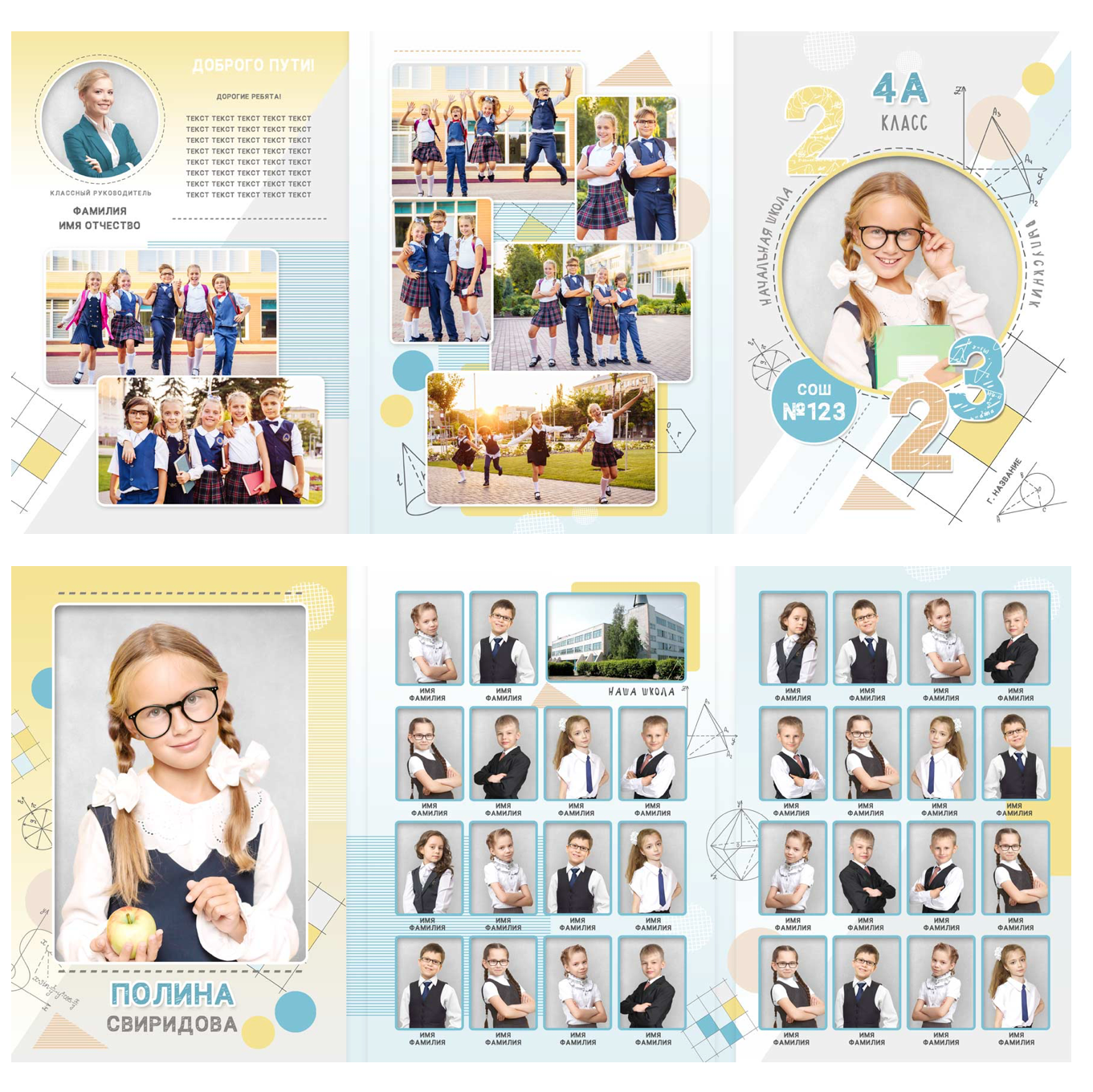 Фотокниги и папки. PROmedia