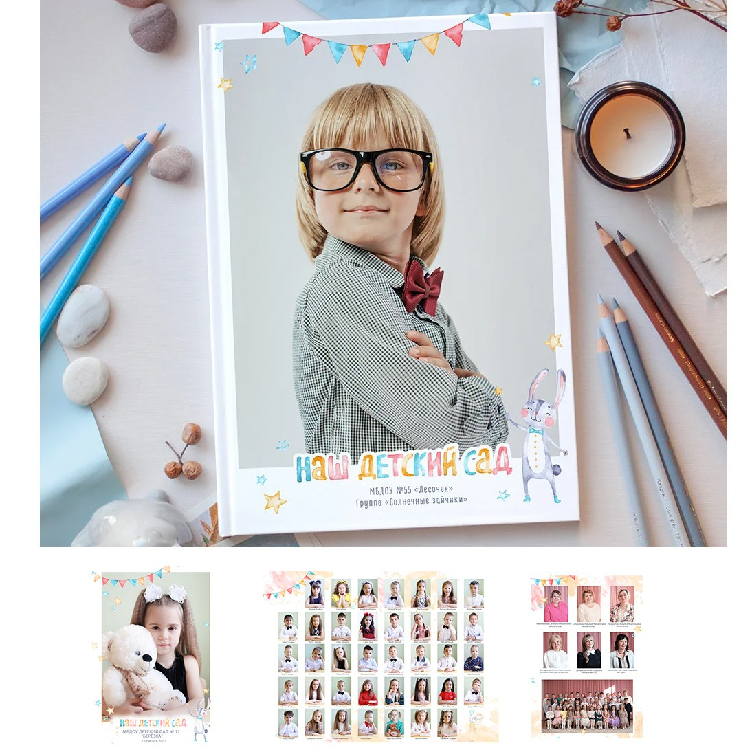 выпускные альбомы Пятигорск