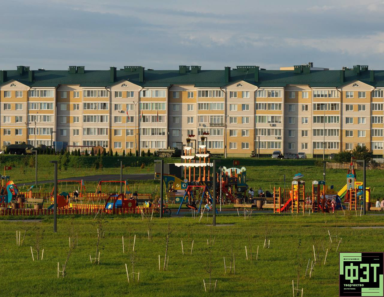 Альбом 26.07.26 в рамках ФЭТ
