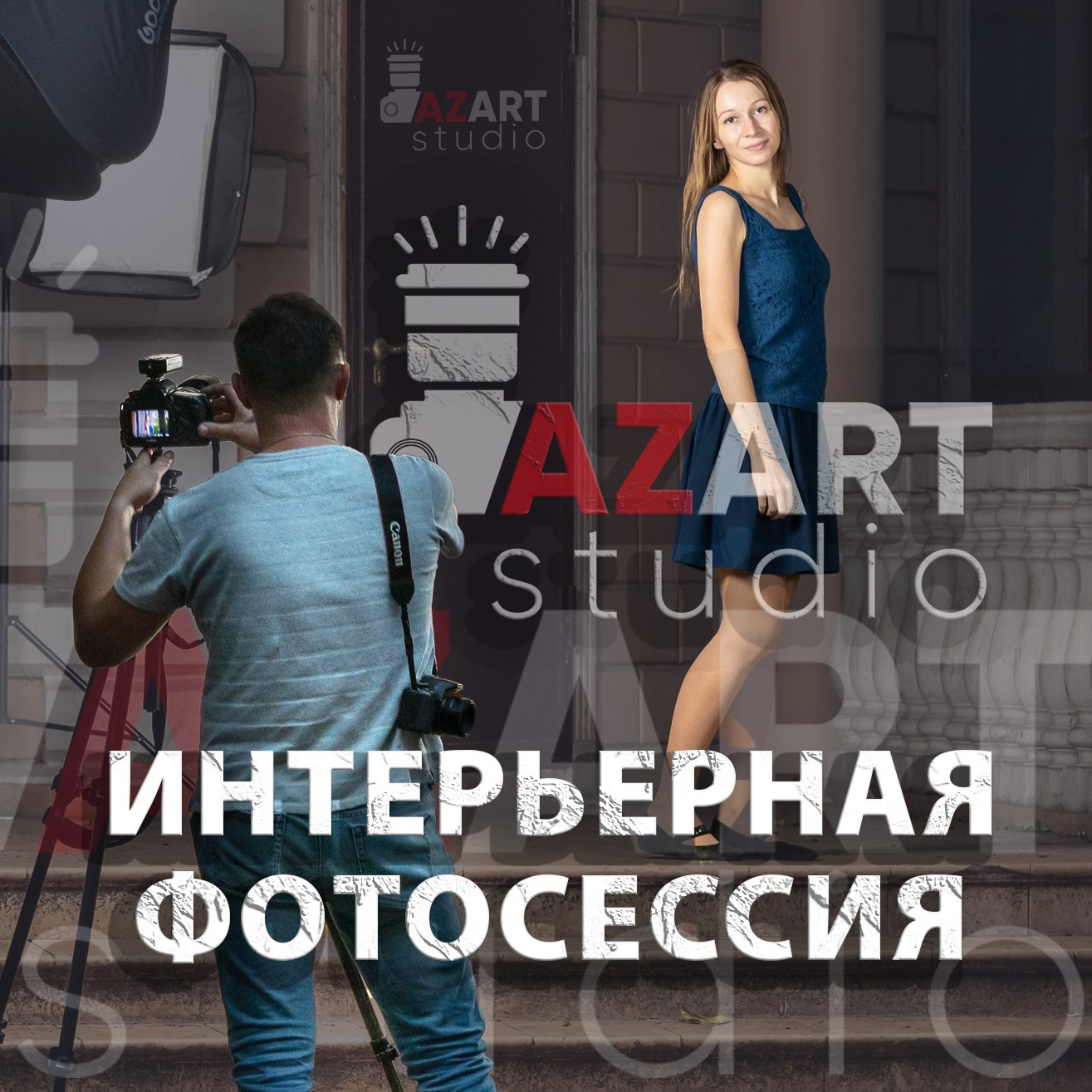 Светлана: Новогодний фотосет. Фотограф Андрей Зикеев, фотостудия AzArt Studio в Москве
