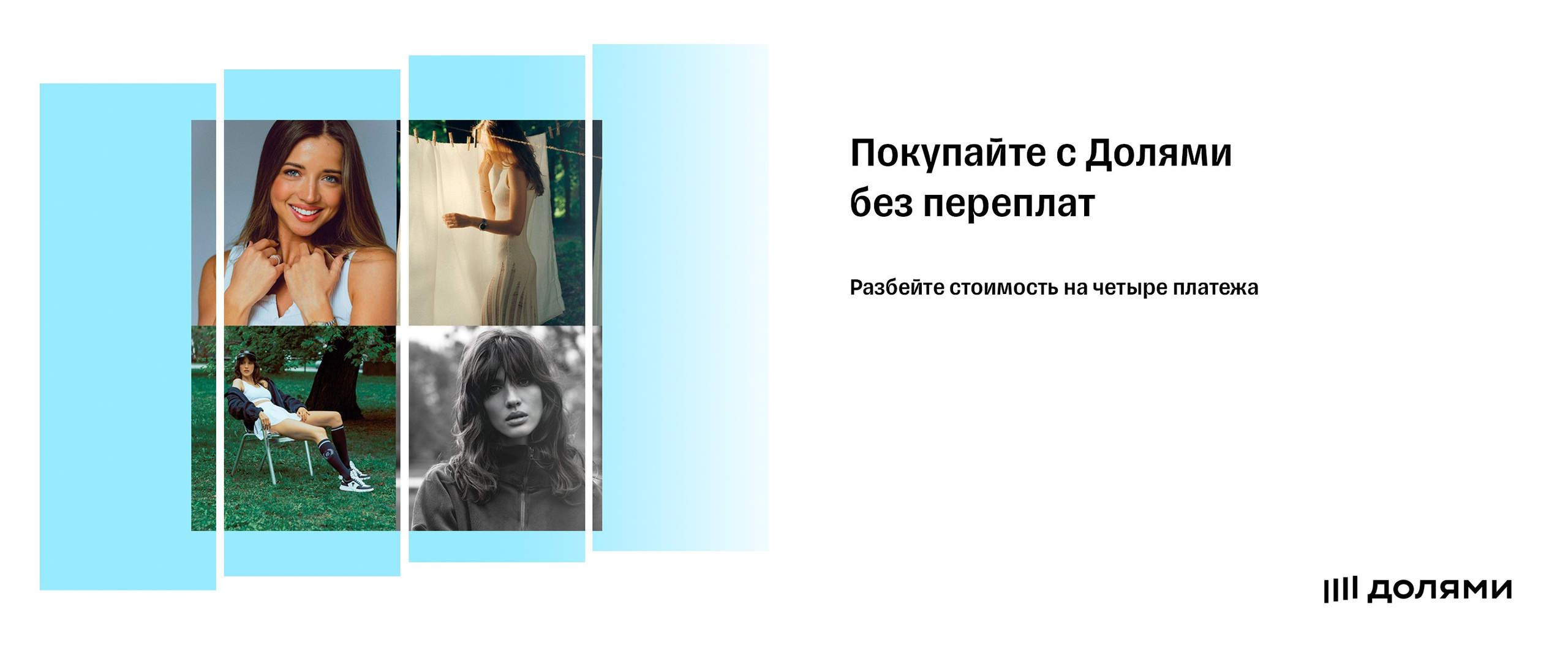 Пресеты. Персональный фотограф Москва Кислякова Алина. Фотограф в Дубае, ОАЭ