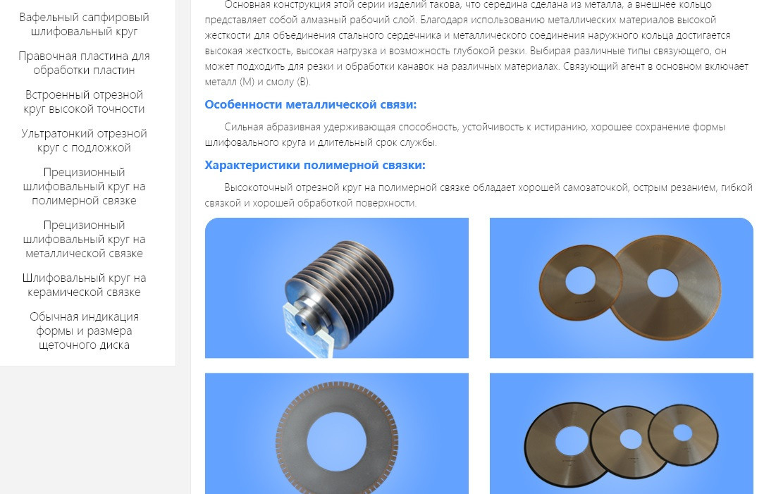 Henan Keen Superhard Materials Technology Co., Ltd. Vito-technics,ru