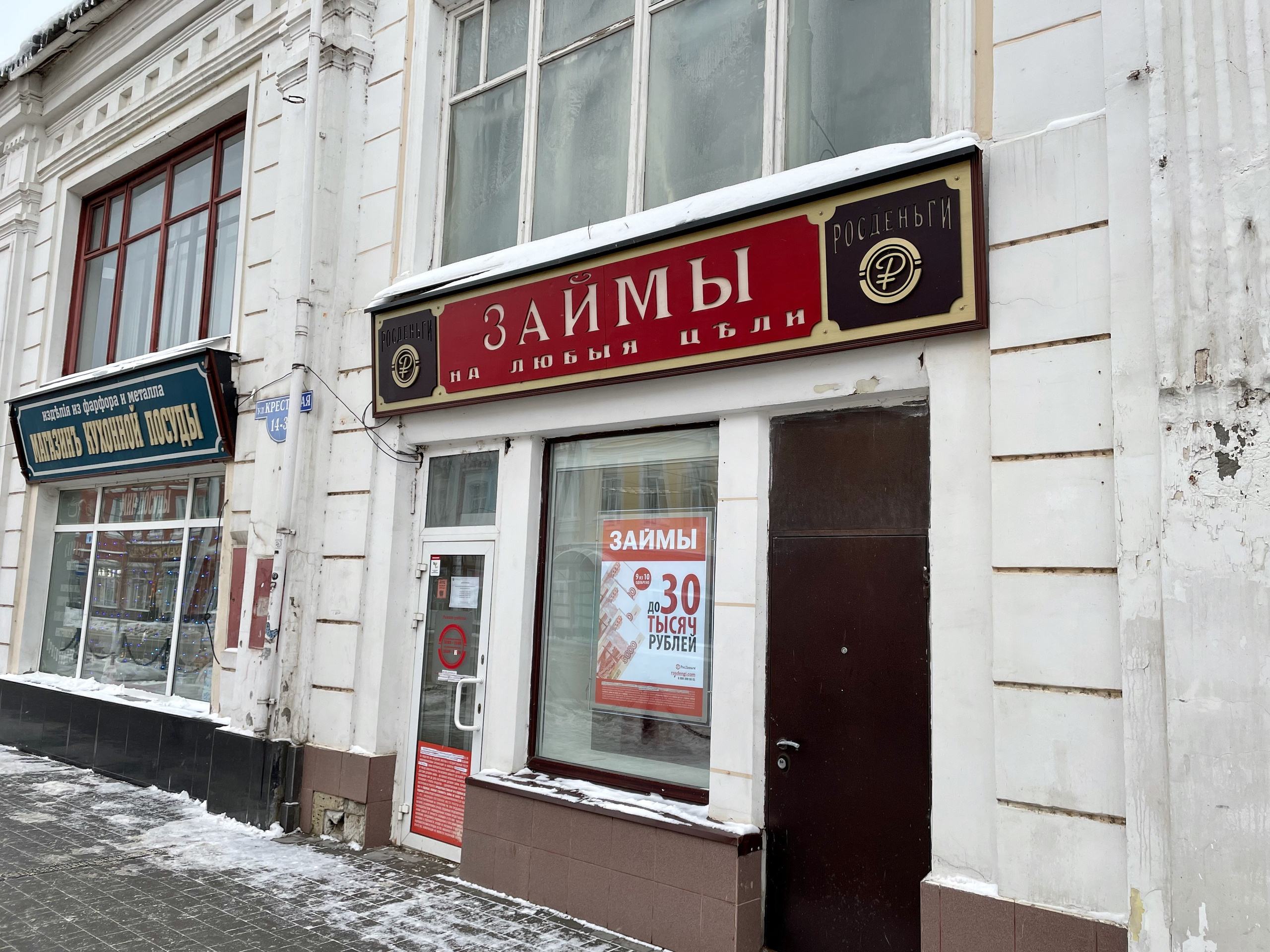 Рыбинск – город, в котором история оживает. Проект «Фотокладовка»: блог уличной фотографии в формате street photo