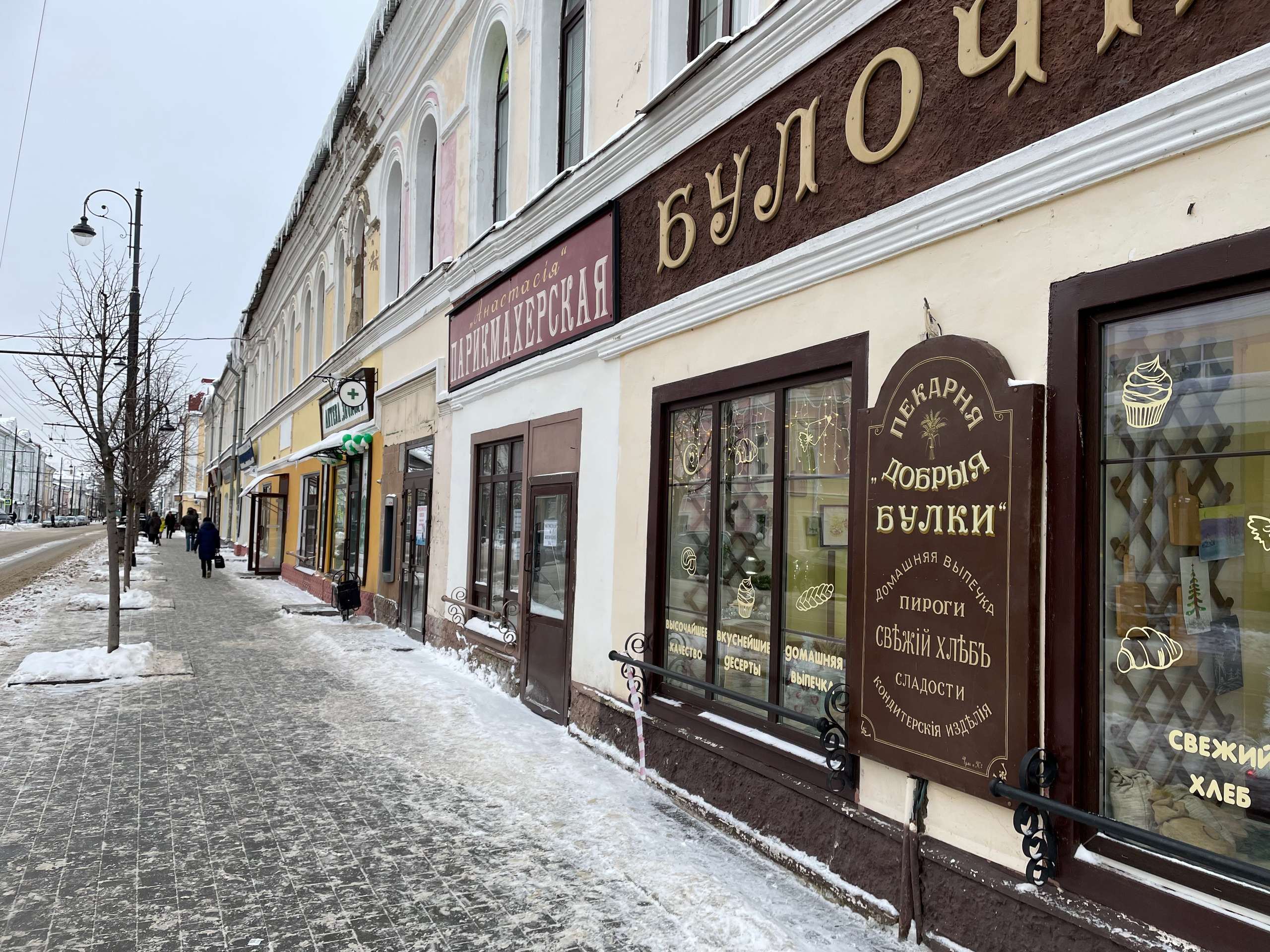 Рыбинск – город, в котором история оживает. Проект «Фотокладовка»: блог уличной фотографии в формате street photo