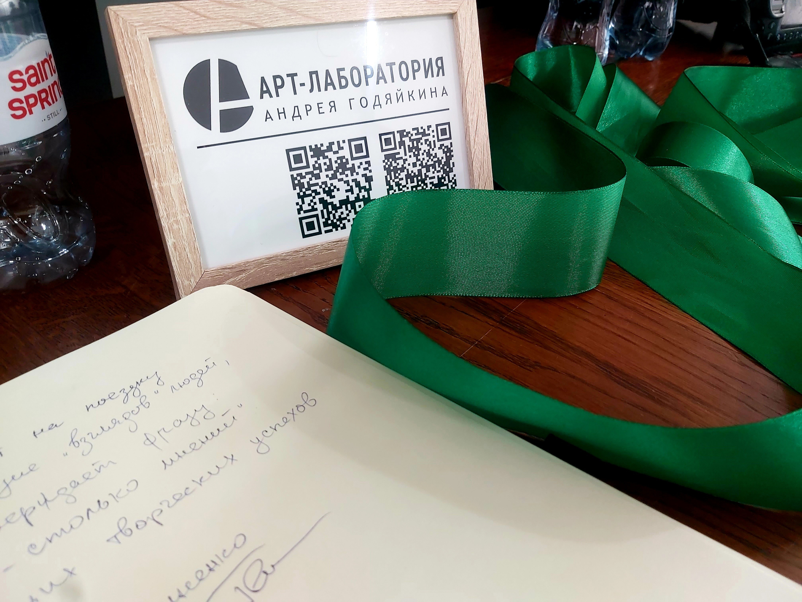 О выставке участников Арт-лаборатории Андрея Годяйкина в Санкт-Петербурге. Фотограф Ольга Дунаева