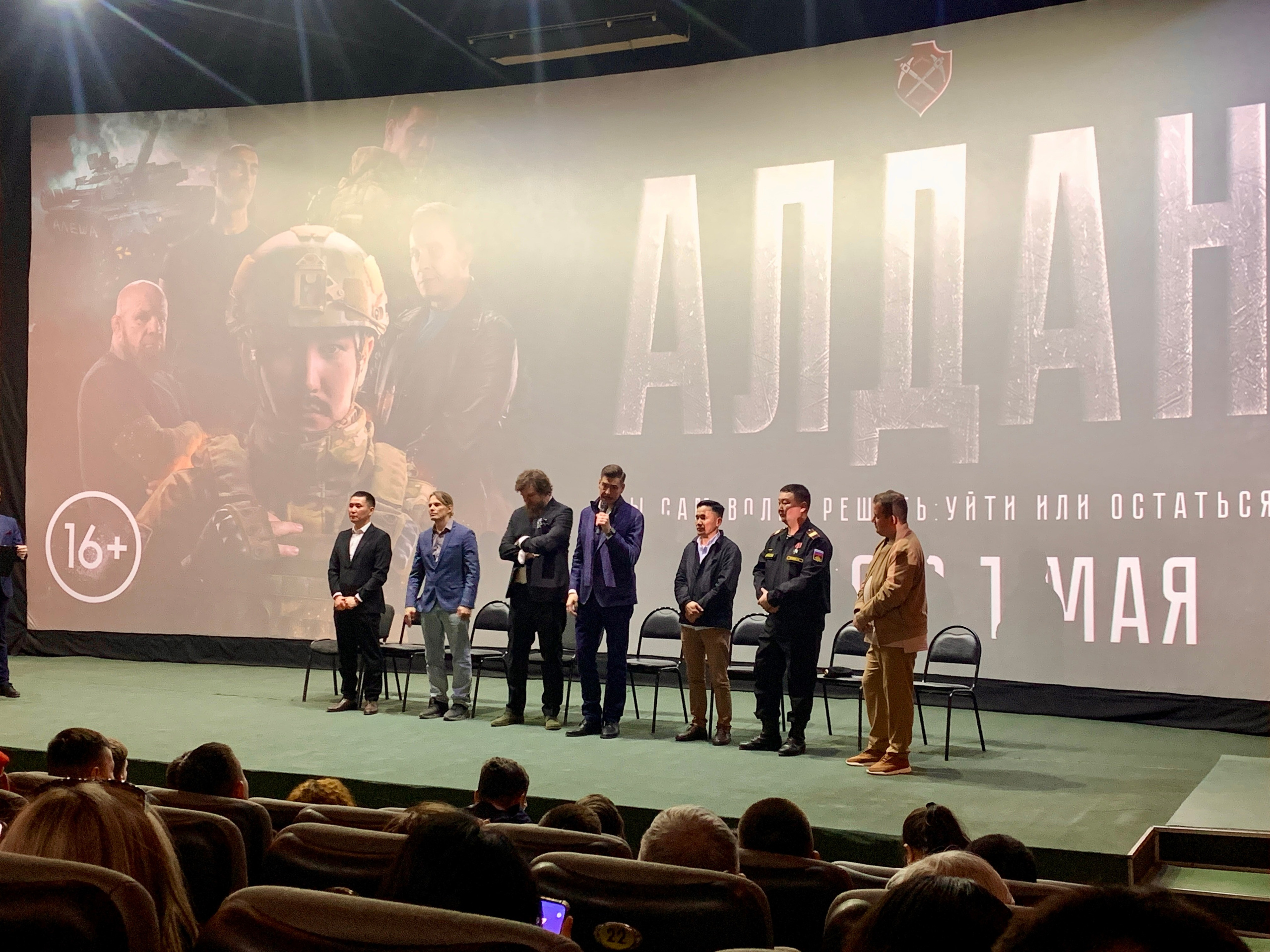 «Алдан»: война как зеркало человечности. Репортажная фотография о культуре в Якутии