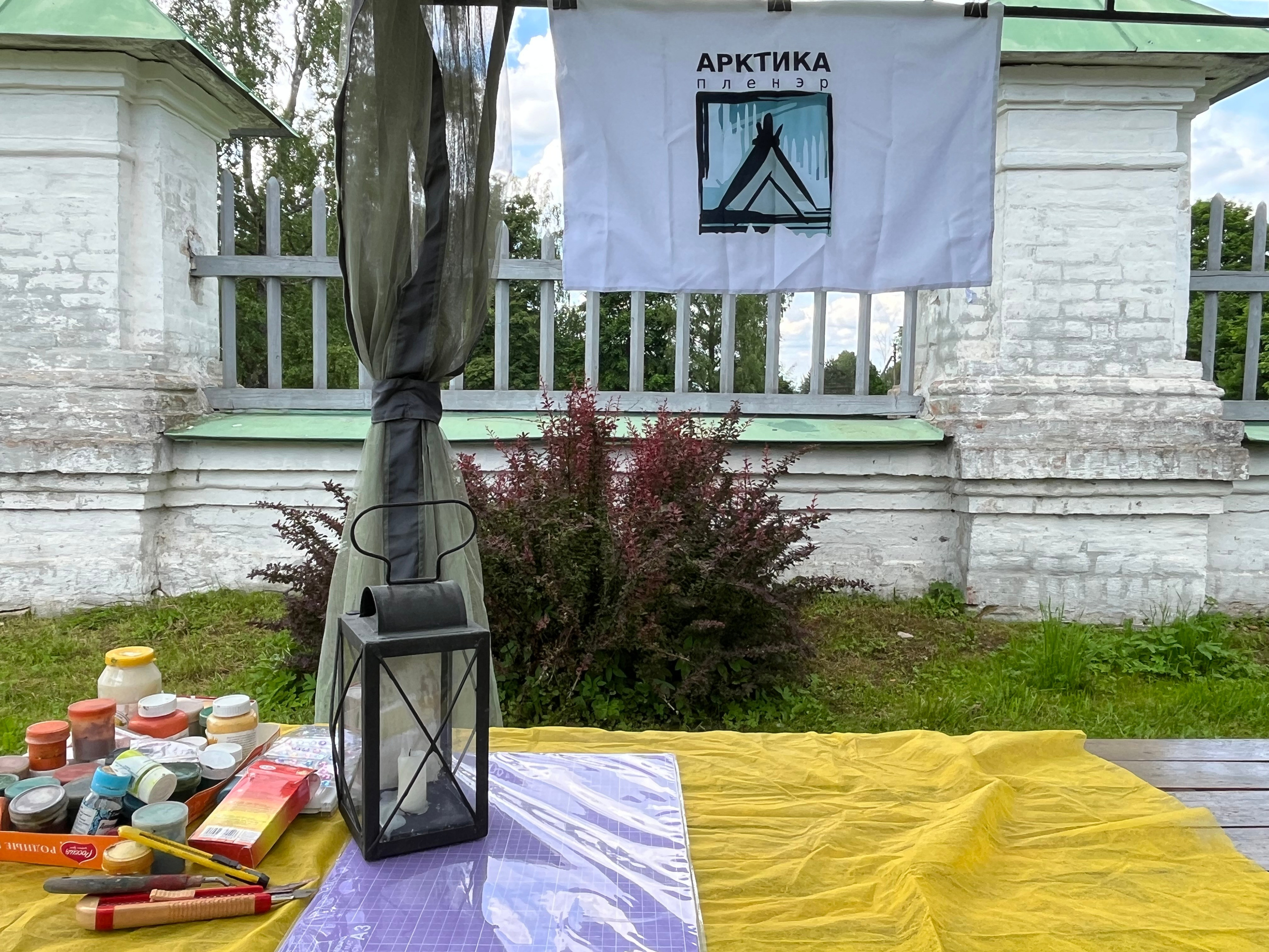 Выставка в «Хмелите». Ефремова Ольга. Художник