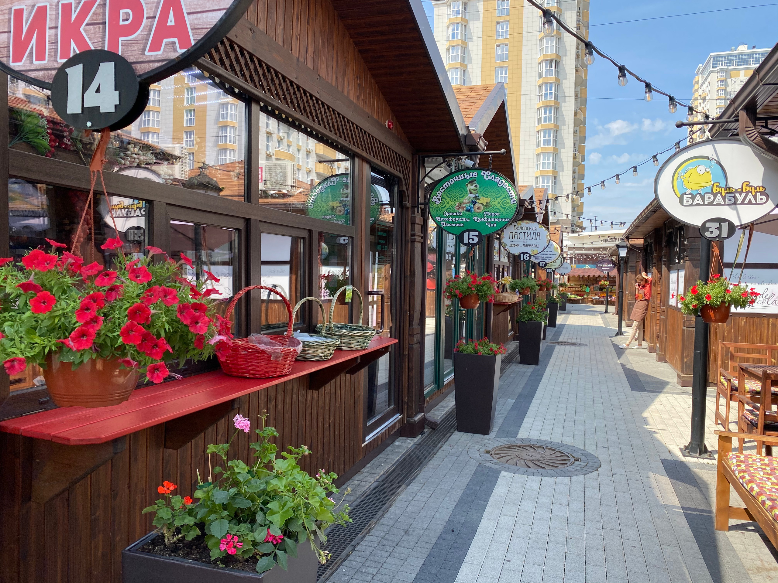 Места для свадебной съемки. Фотограф в Краснодаре Татьяна Безугляк