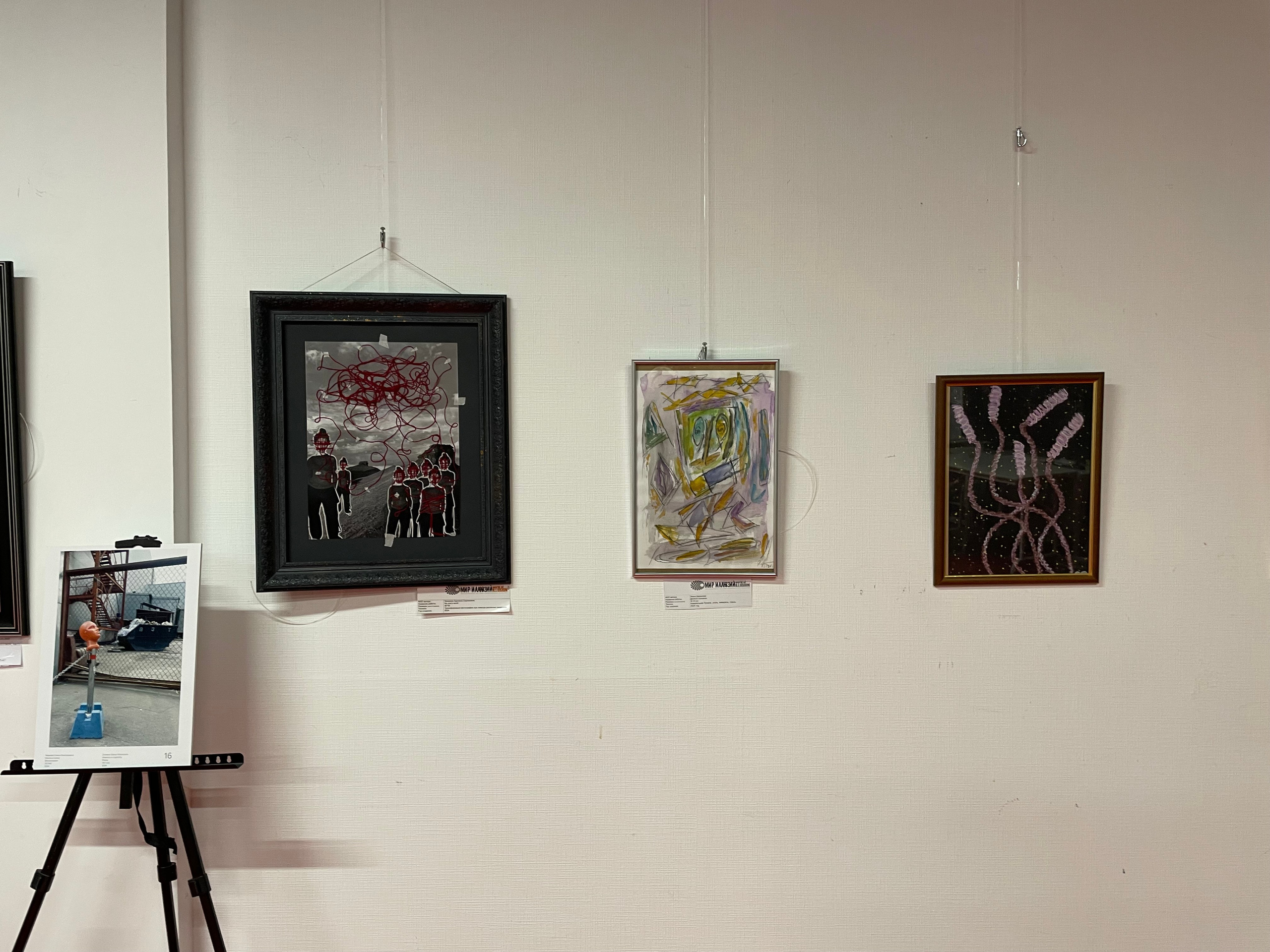 Галереи, выставки, арт-проекты. Visual artist, photographer Liana Darenskaya, Moscow