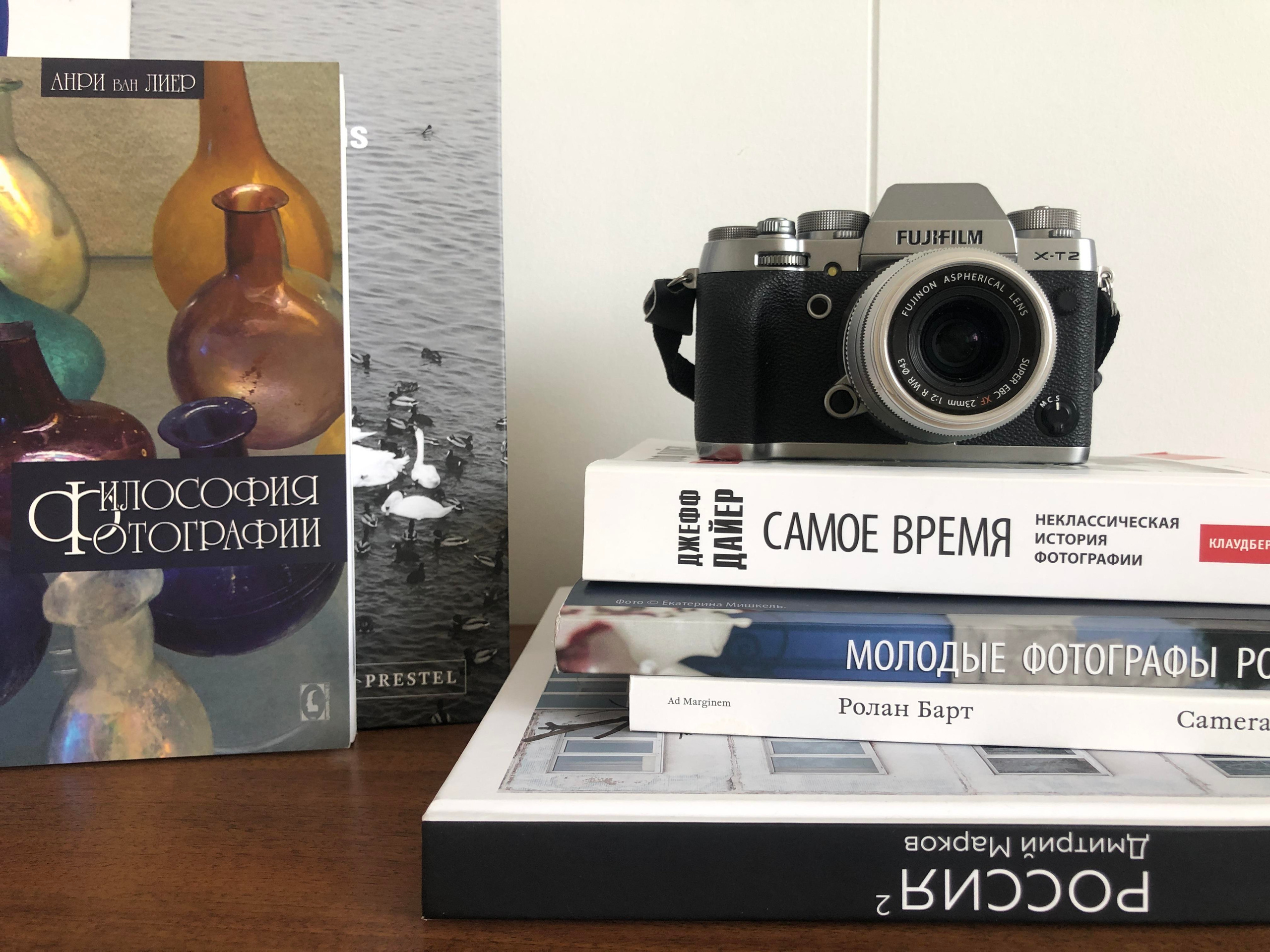 Мероприятия. «ФотоСинтез»