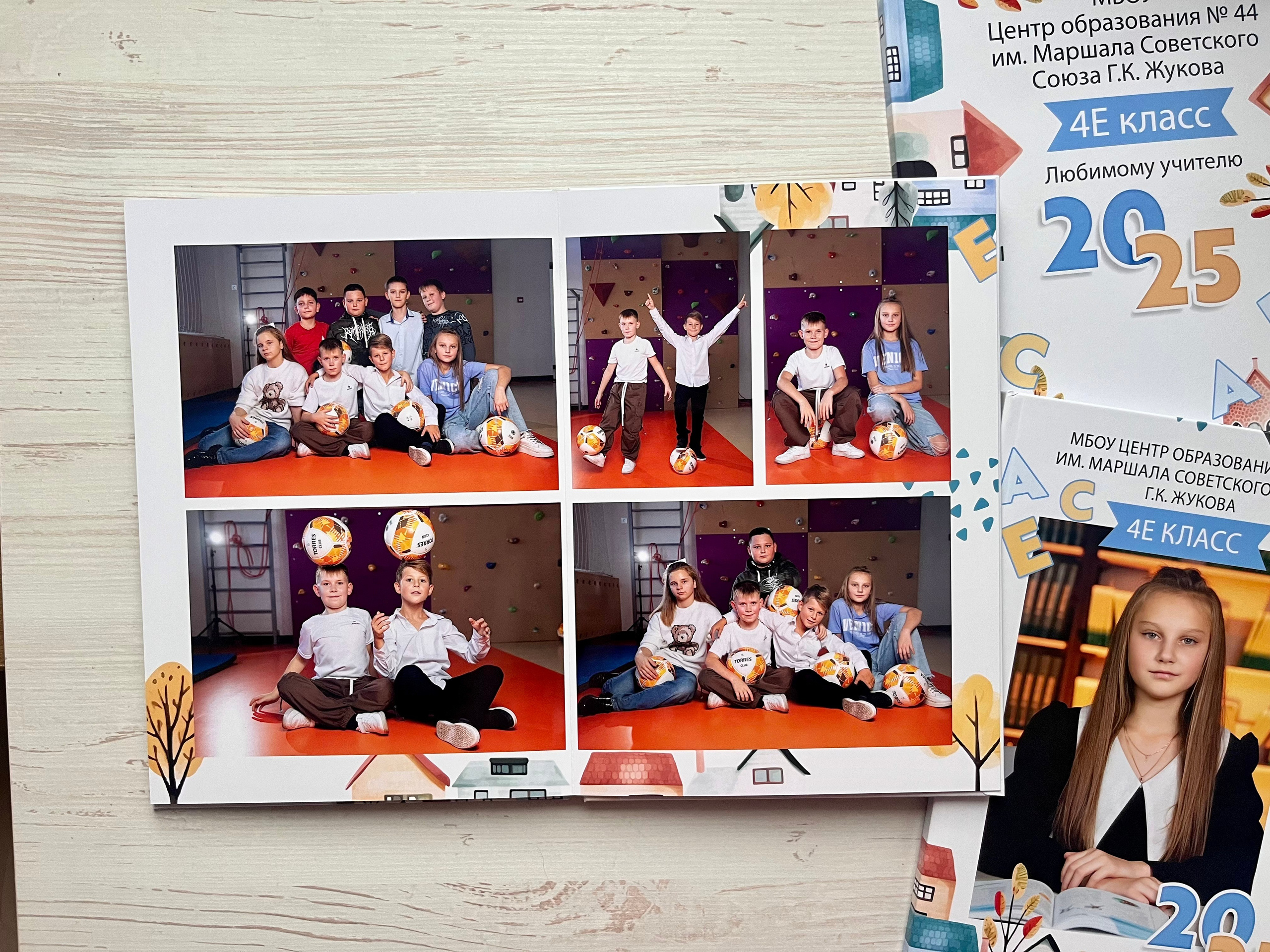 Начальная школа. Фотокниги в Туле. Выпускные фотокниги в Туле
