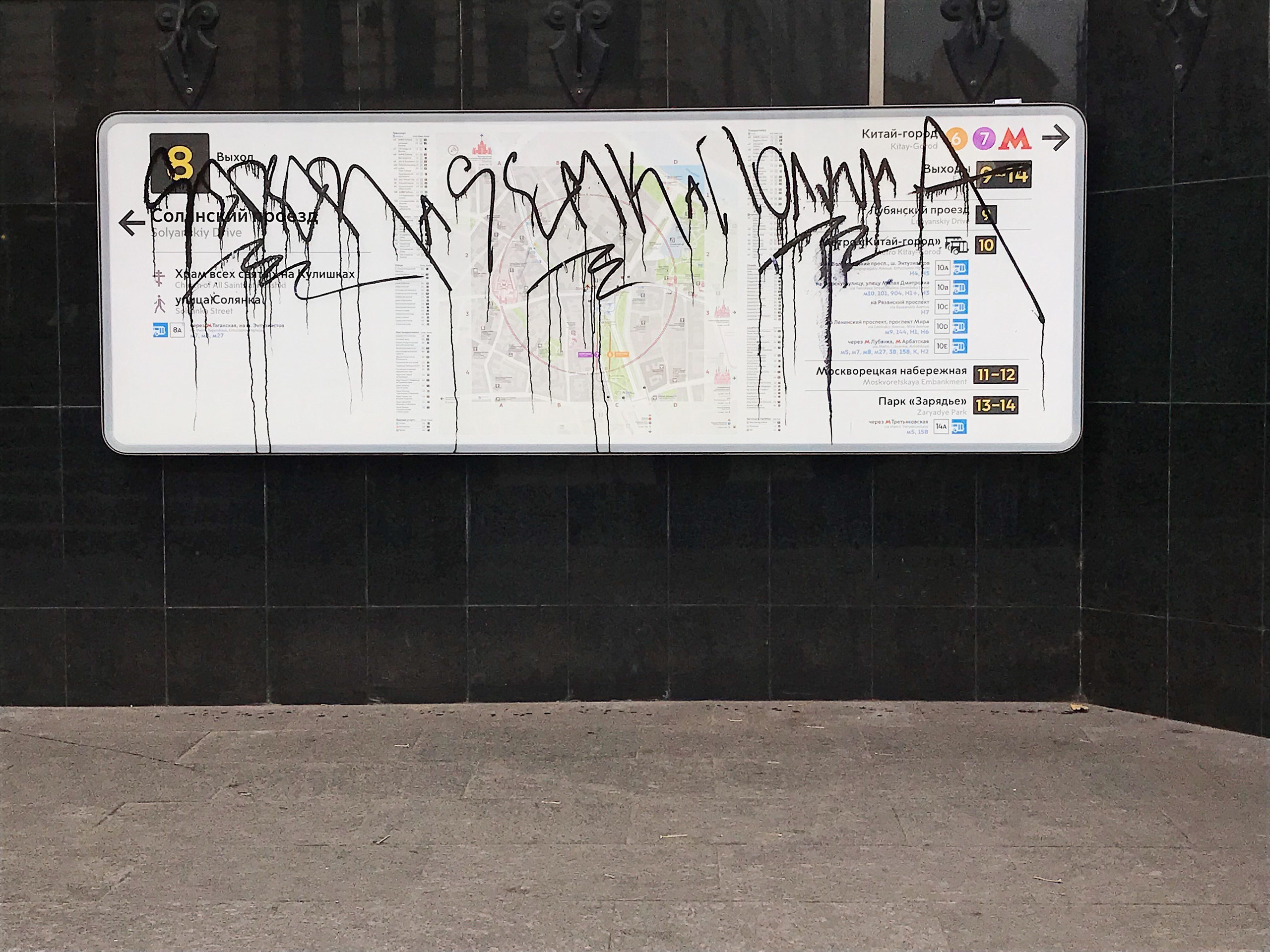 Мобильная фотография. Избранное (2016-2022) — Документальный фотограф Настя Сергеева