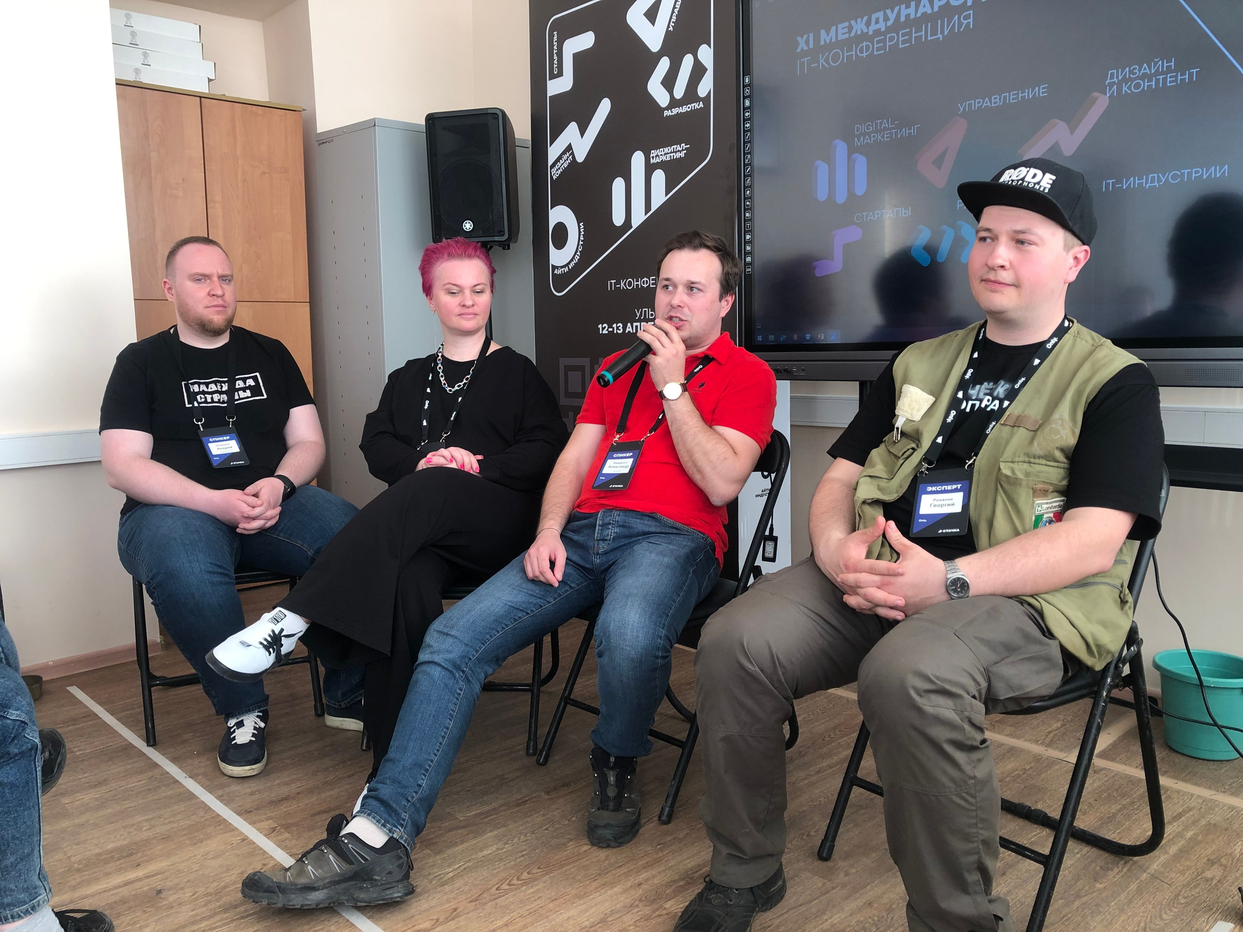 Выступления спикеров о фотографии на «СТАЧКЕ». Рекламный и коммерческий фотограф | Георгий Романов