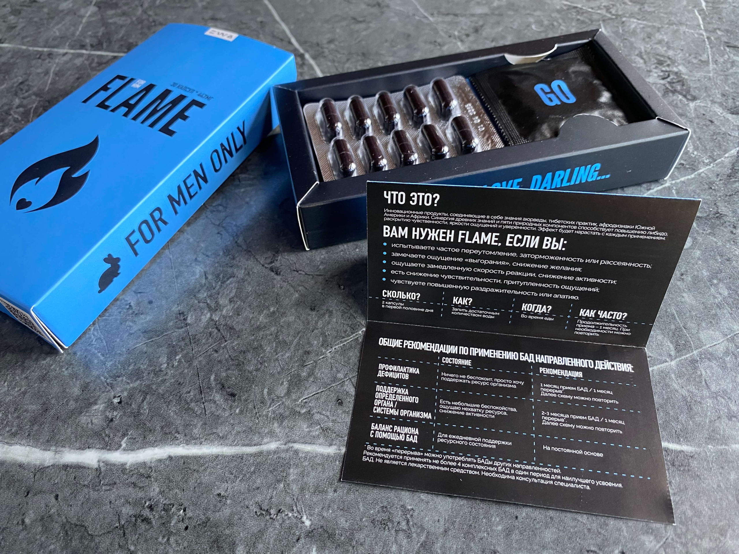 FLAME MAN — продукт для повышения сексуальной энергии от EWA Product