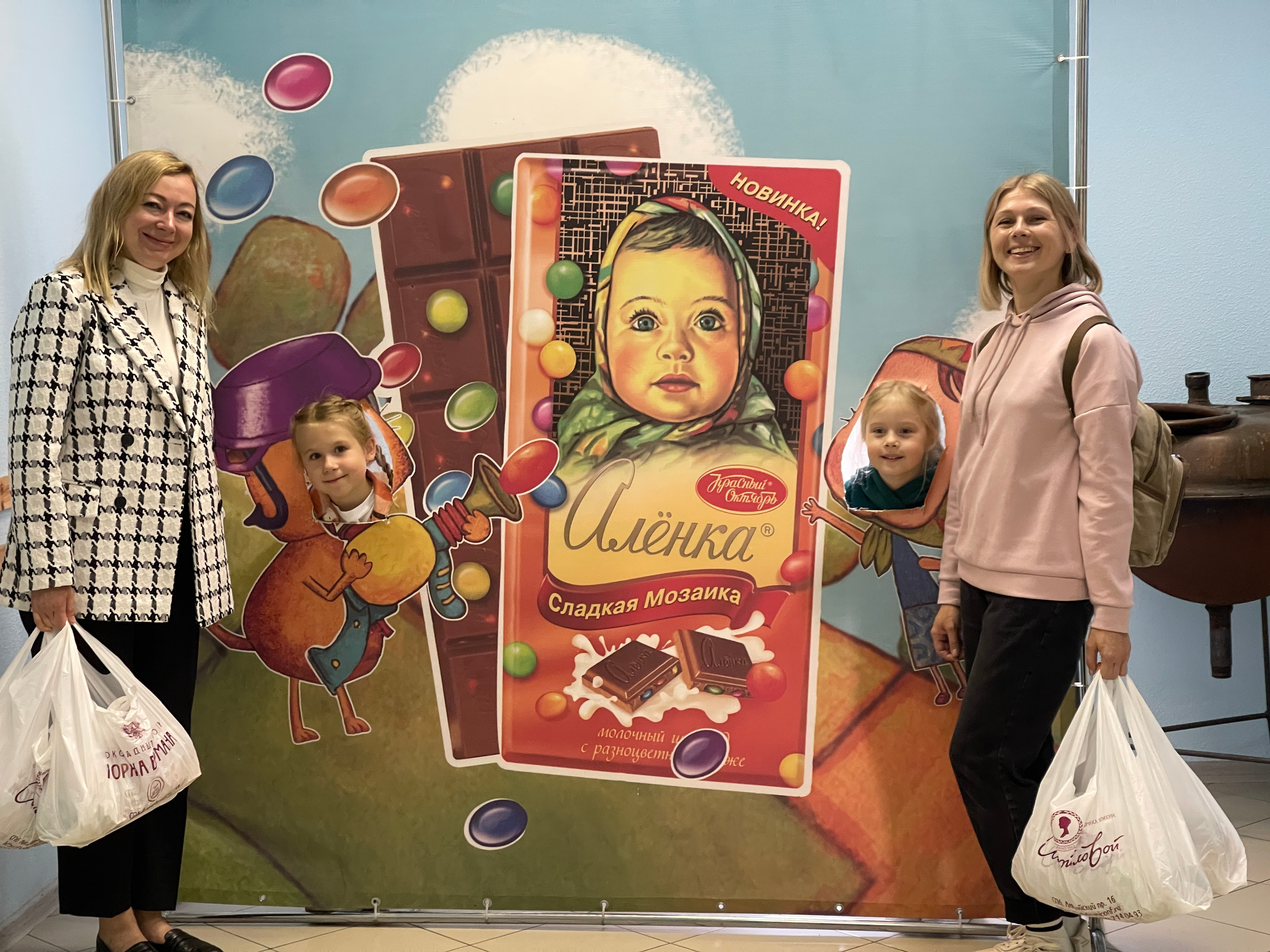 Экскурсия 08.08.2023. Экскурсии на кондитерскую фабрику