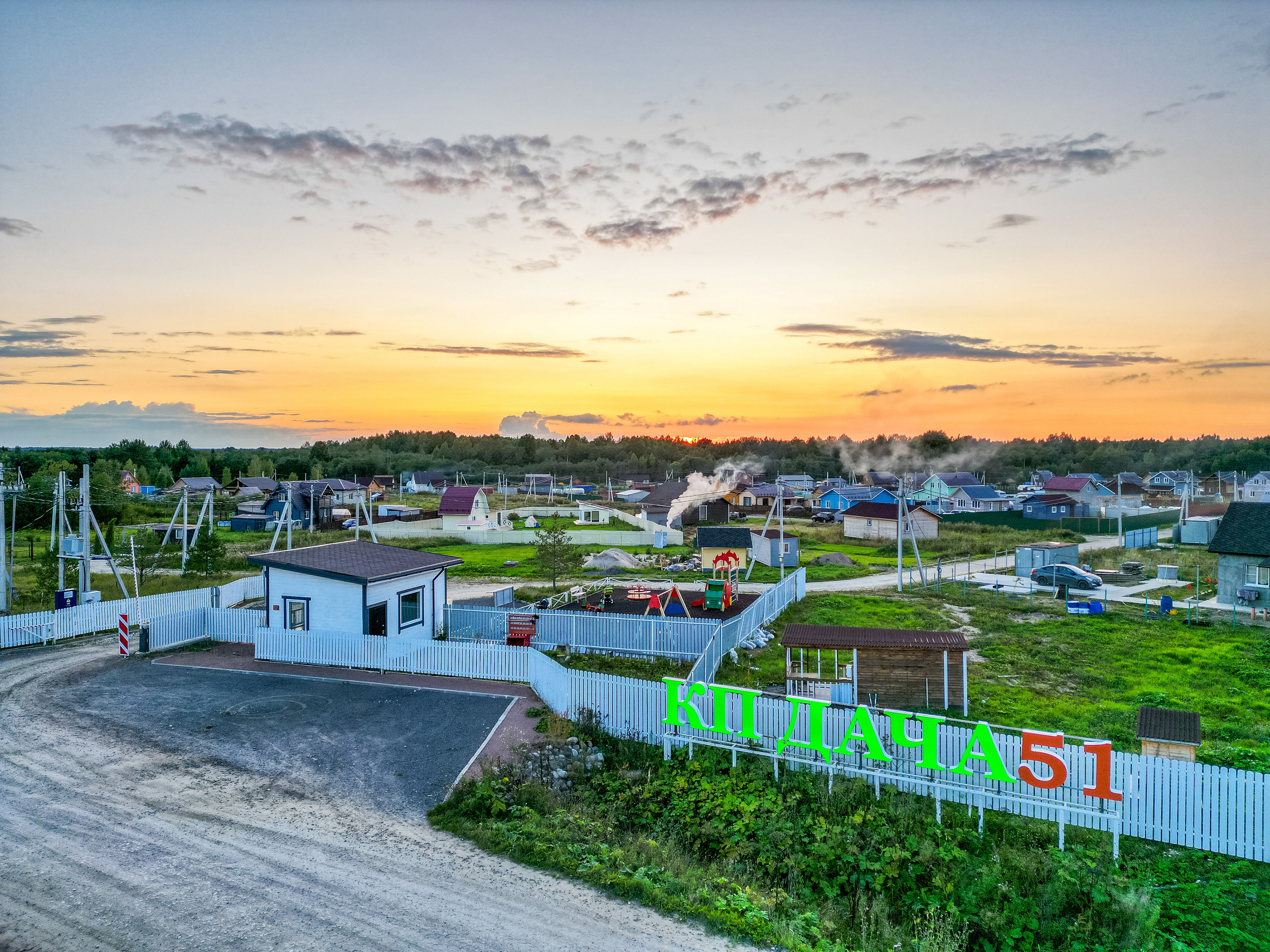 Съемка с дрона для рекламы недвижимости.