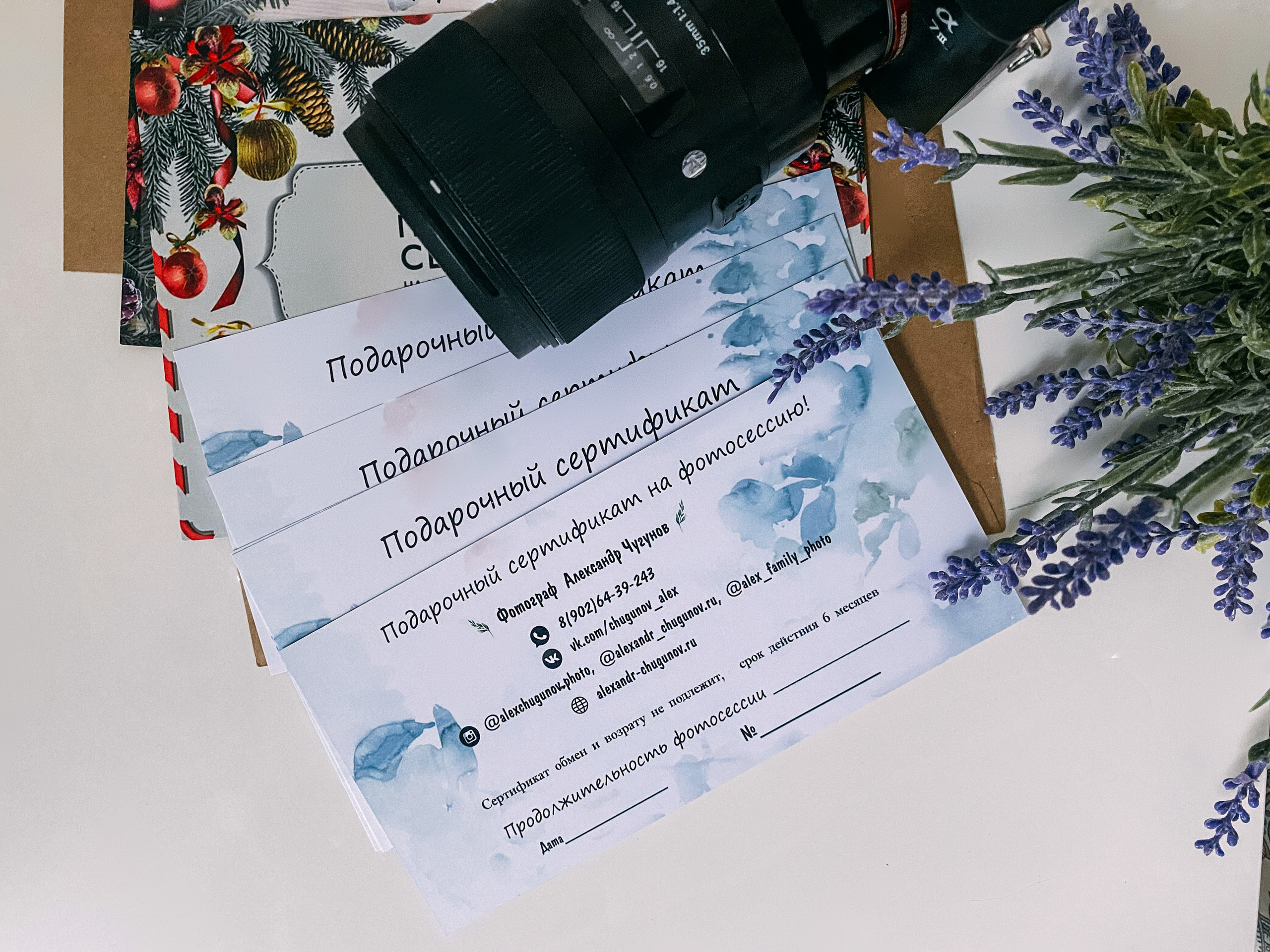 ПРАЙС. Свадебный и Мужской фотограф