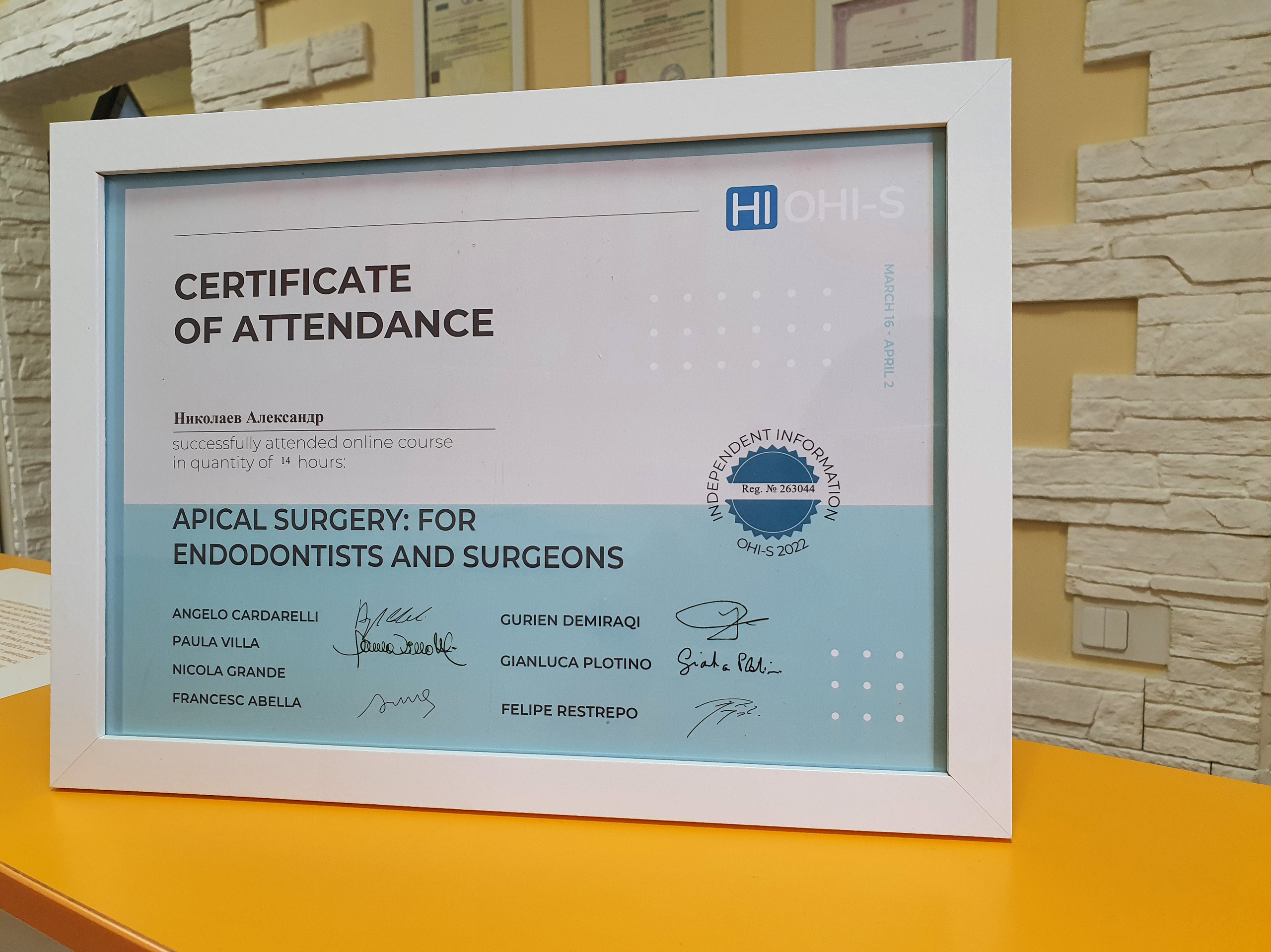 Стоматология в Твери - Линия Улыбки. Стоматология в Твери - Линия Улыбки