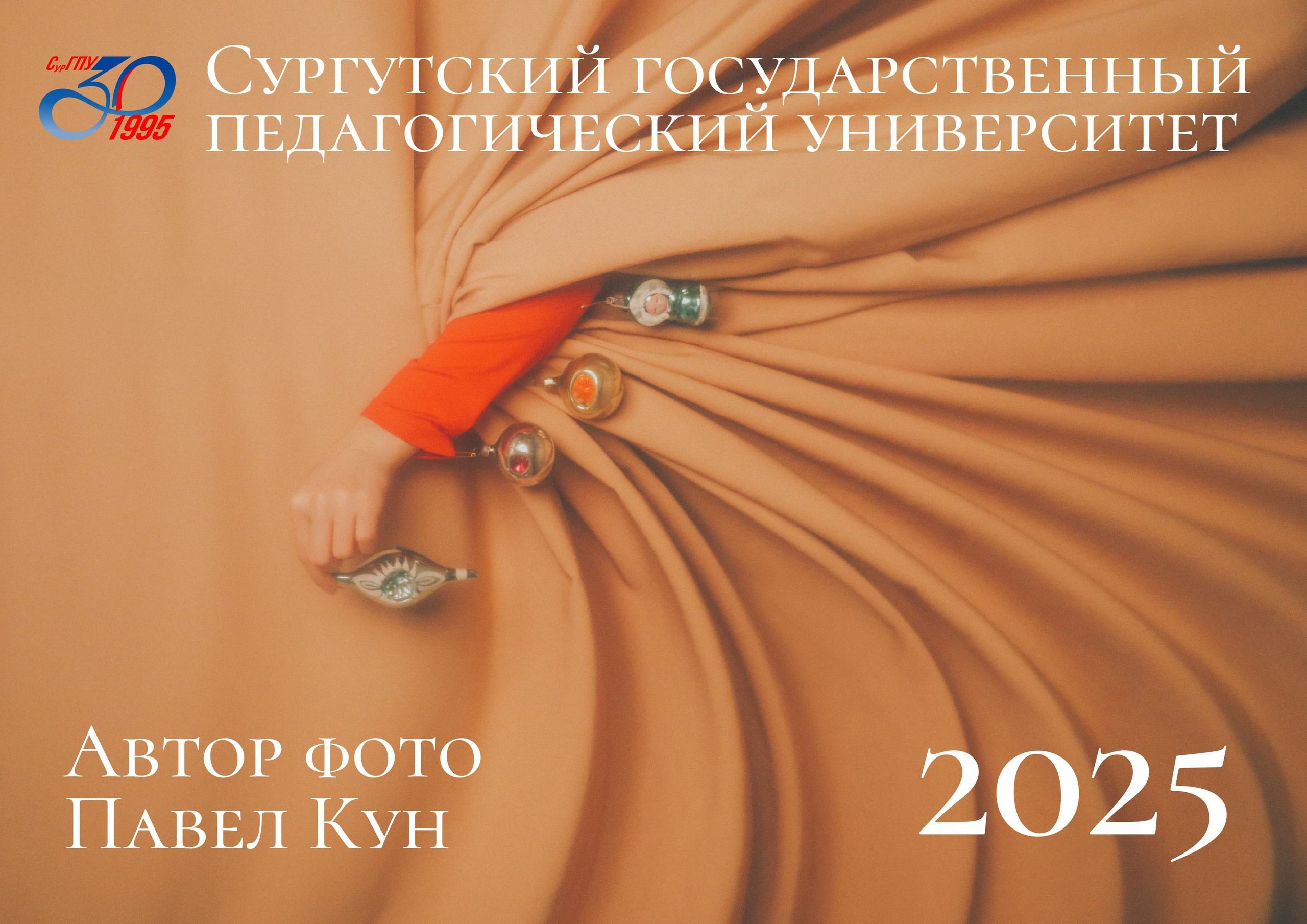 Новости. Photographer Pavel Kun