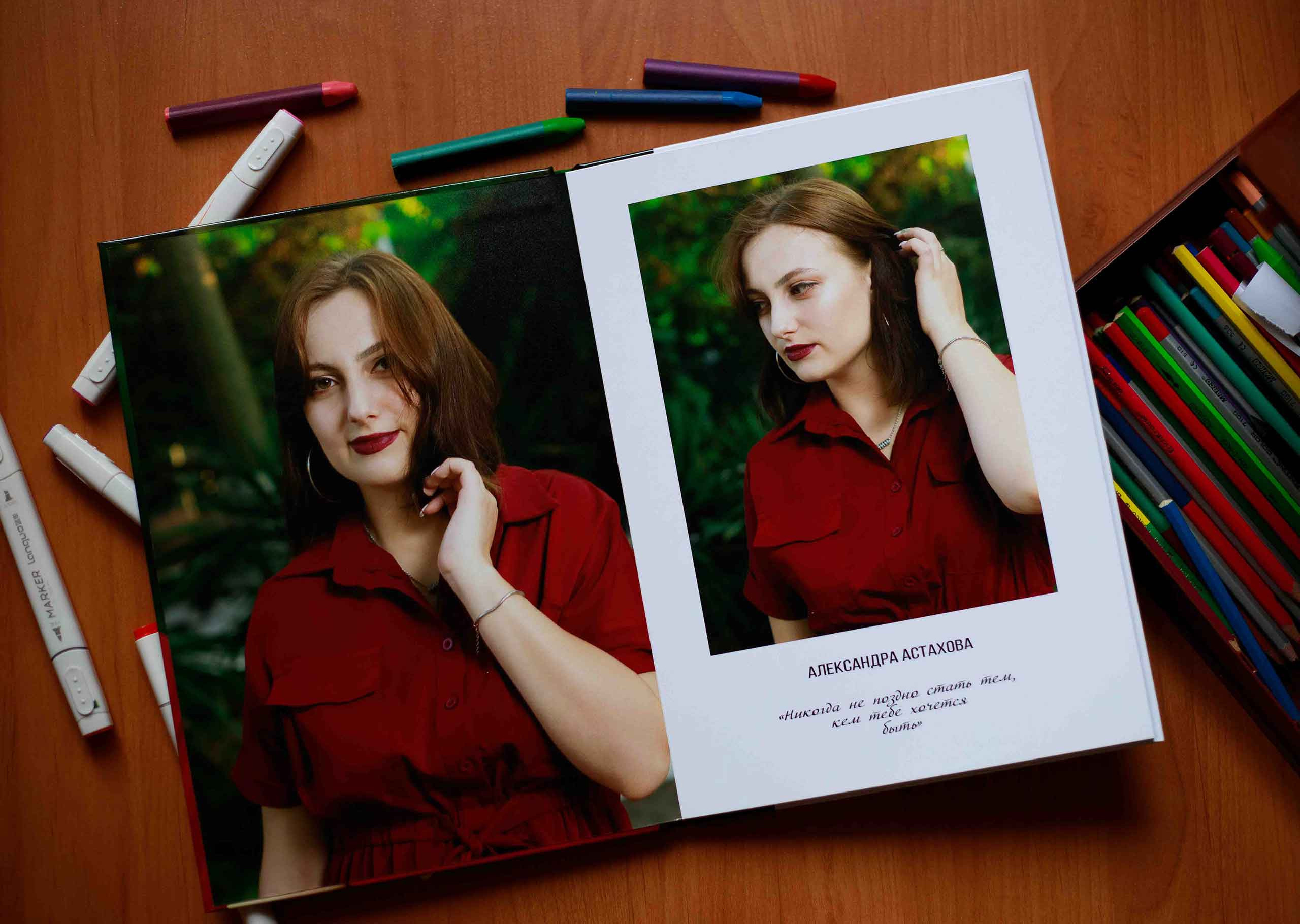 Услуги. Свадебный и портретный фотограф Ростислав Выхрыстюк