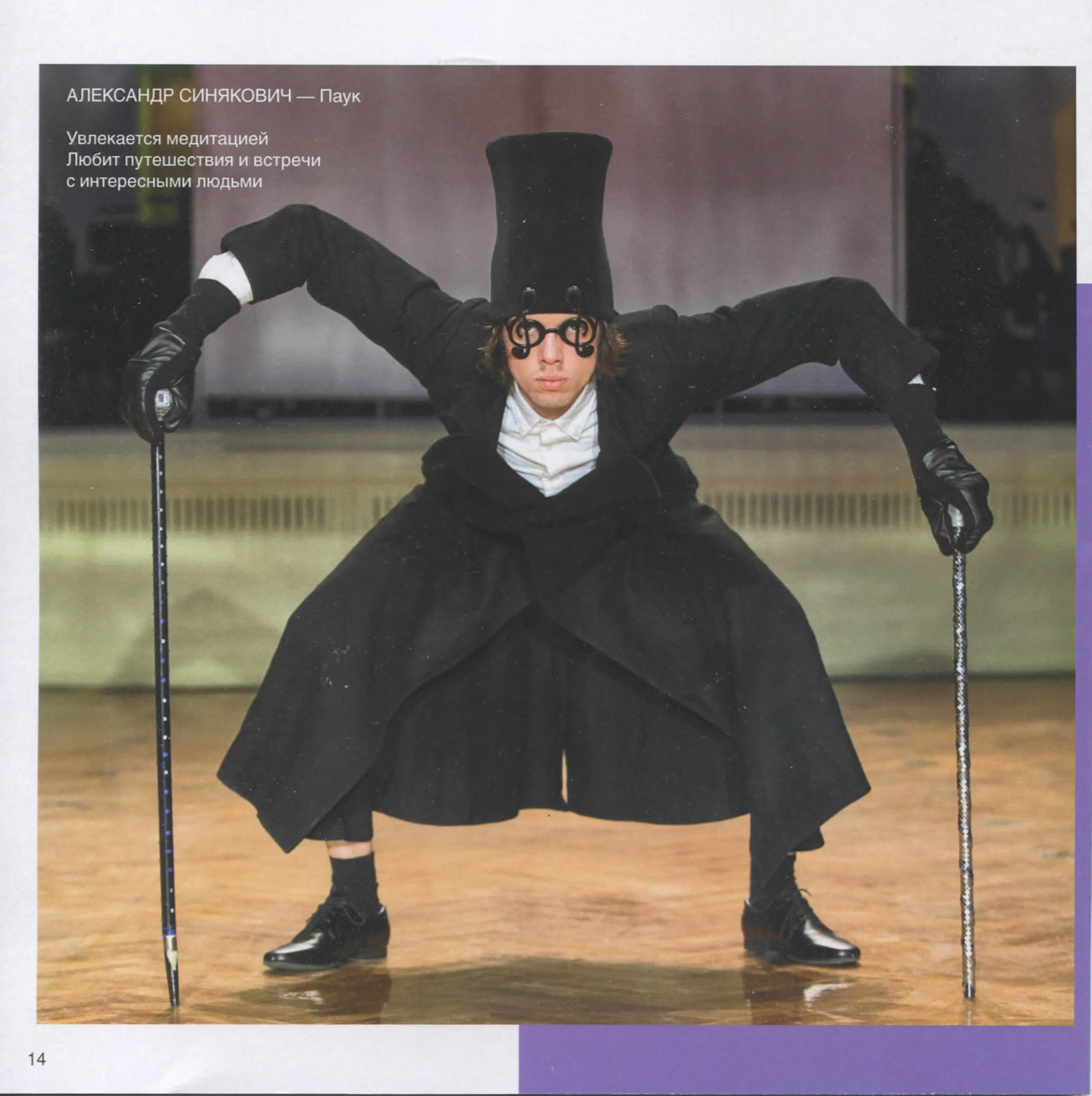 Новогодний концерт-фантазия Щелкунчик. Профессиональный репортажный и студийный фотограф в Москве