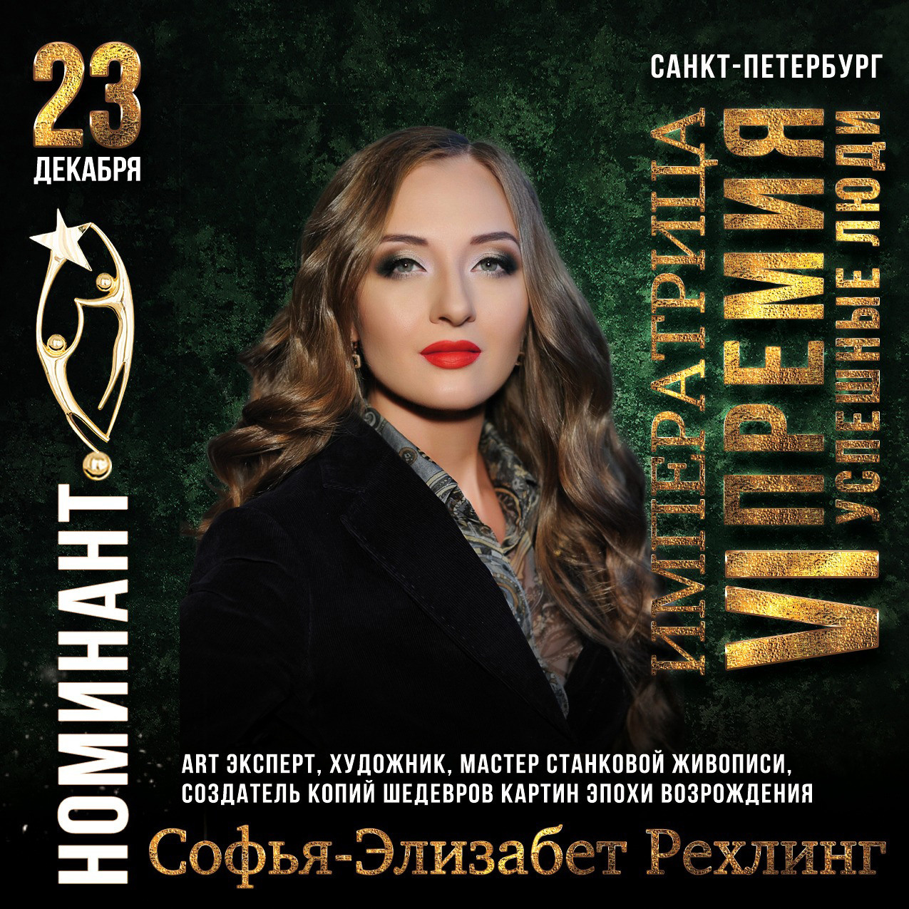 大師班. 根據照片訂購繪畫和肖像。藝術家 Sofia Rechling