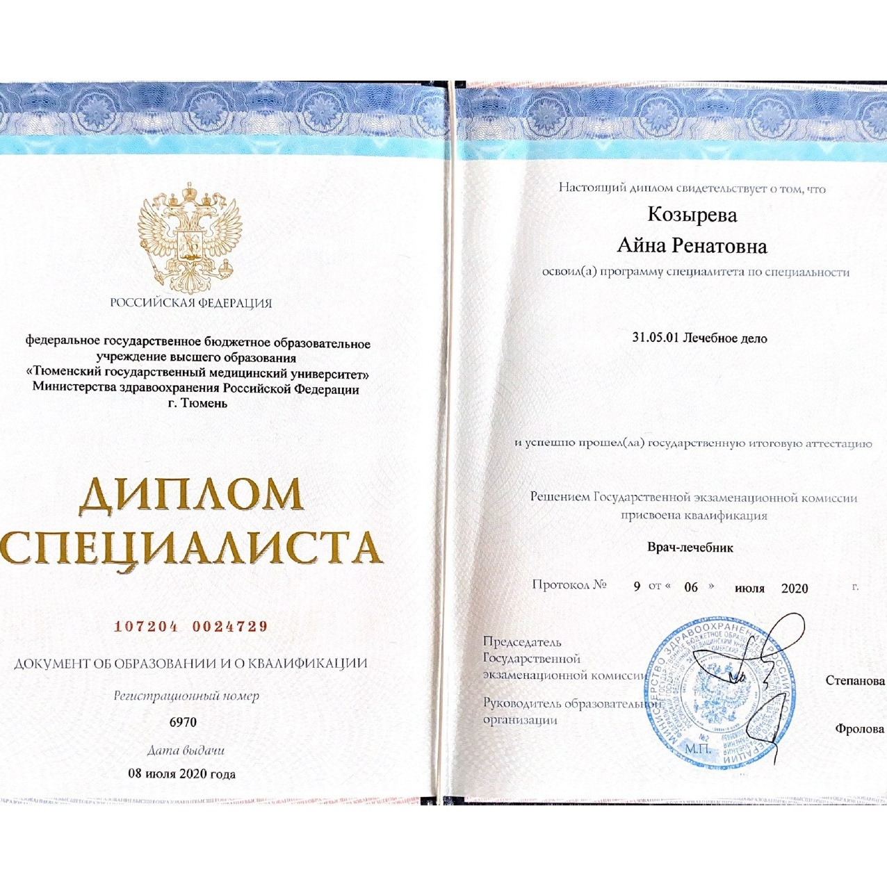 О себе. Специалист по детскому массажу Айна Козырева