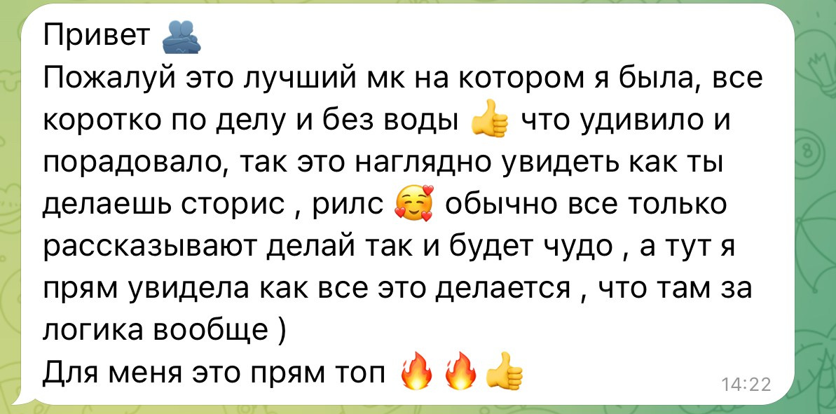 МК по блогингу для фотографов. Фотограф Ялта/Крым Ника