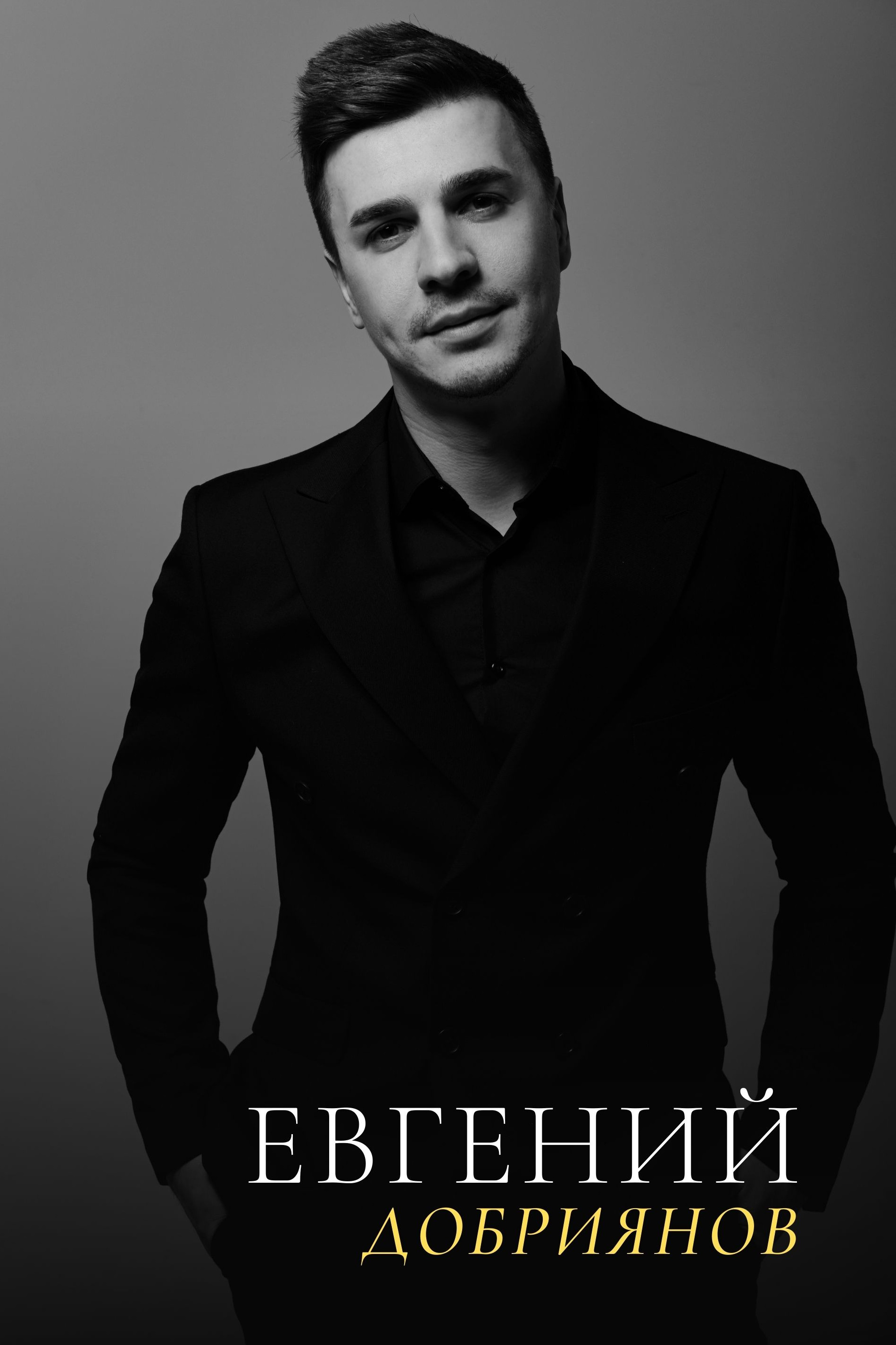 Ведущие. ONLY22 — СООБЩЕСТВО СВАДЕБНЫХ ПРОФЕССИОНАЛОВ