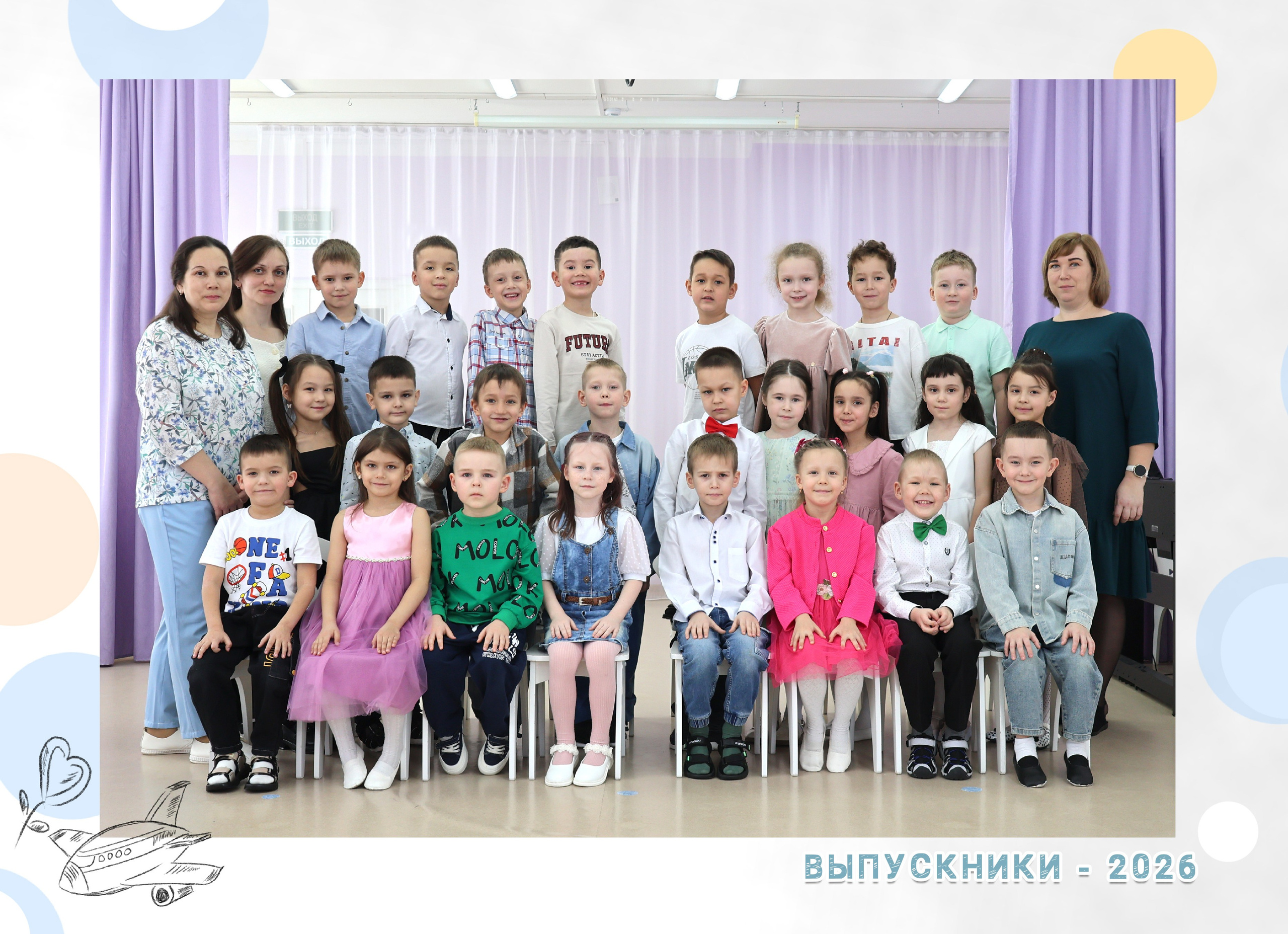 Альбом сад 6 разворота. Выпускные альбомы Чебоксары/ Новочебоксарск