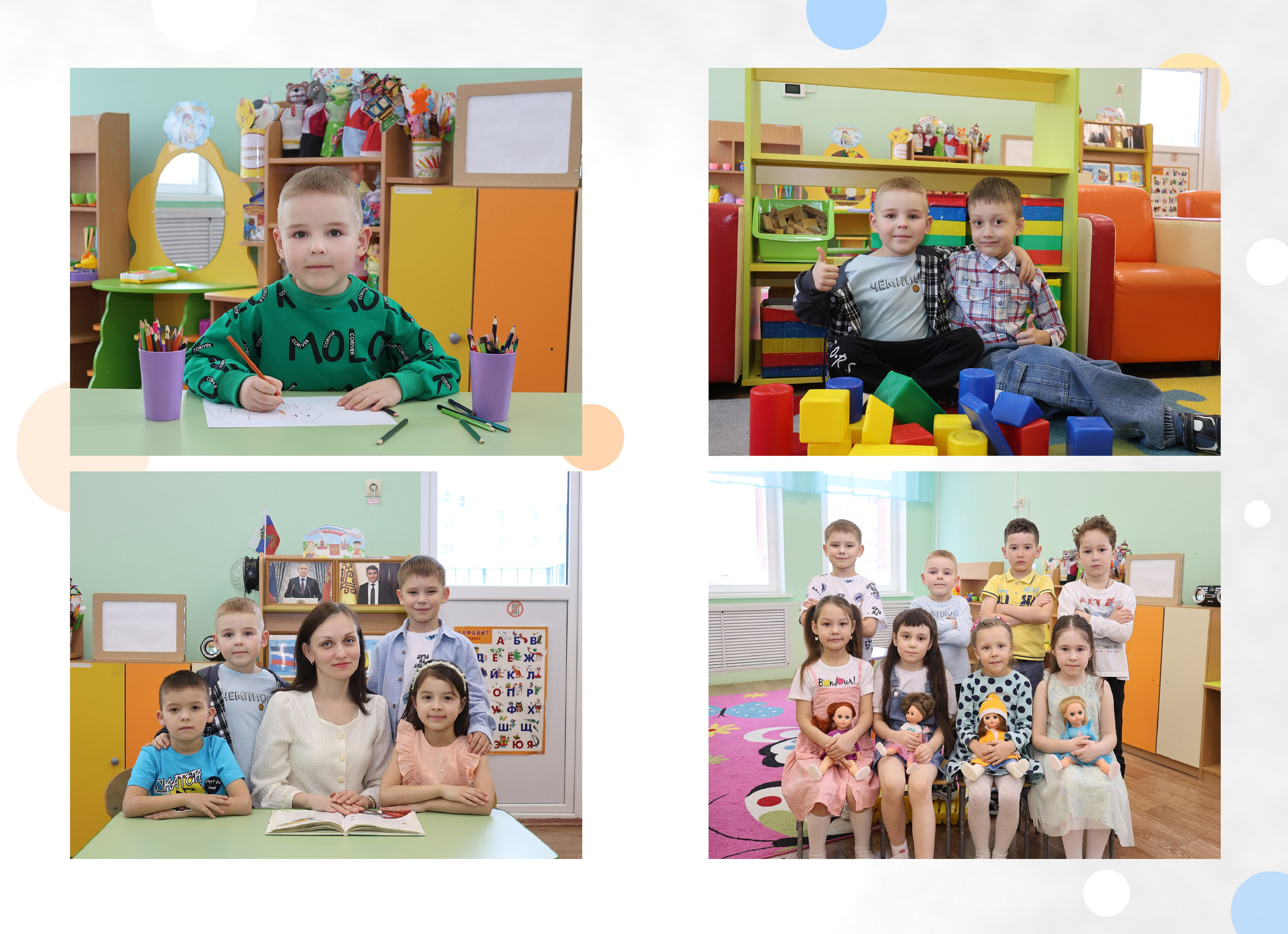 Альбом сад 6 разворота. Выпускные альбомы Чебоксары/ Новочебоксарск