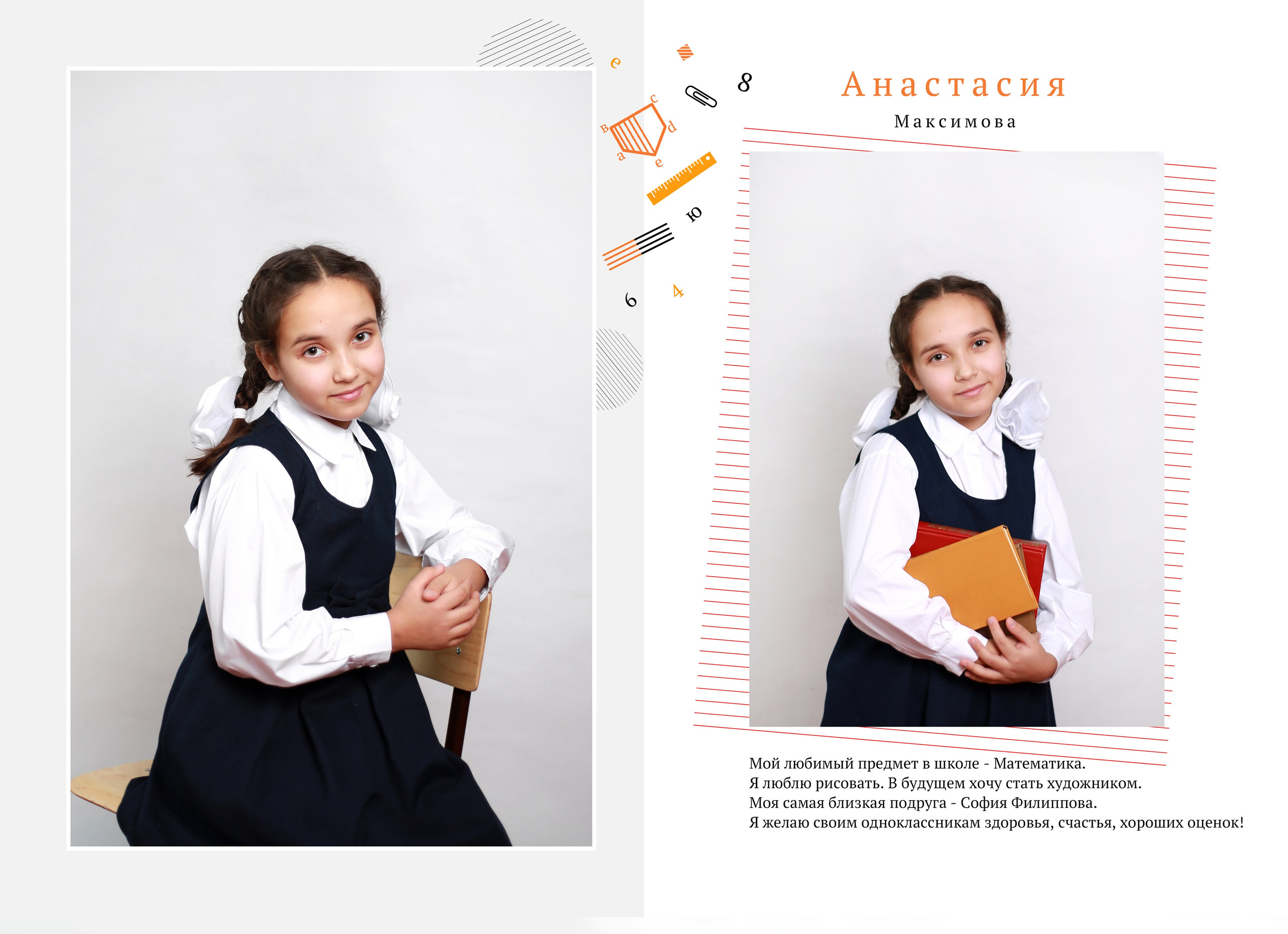 Альбом 4к 4 разворота. Выпускные альбомы Чебоксары/ Новочебоксарск