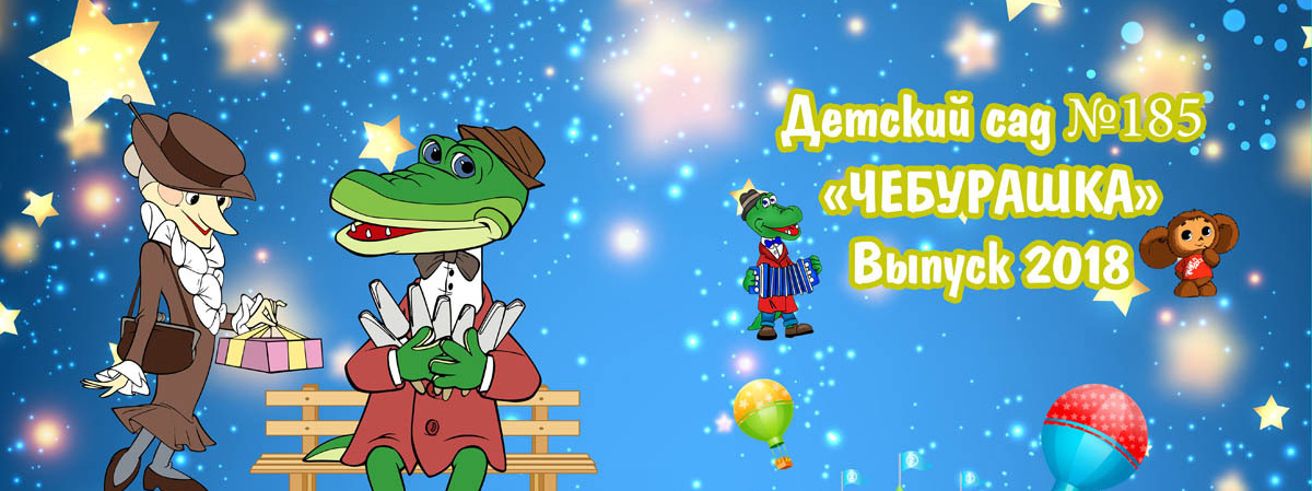 Фотокниги для выпускников детского сада. Выпускные фотокниги