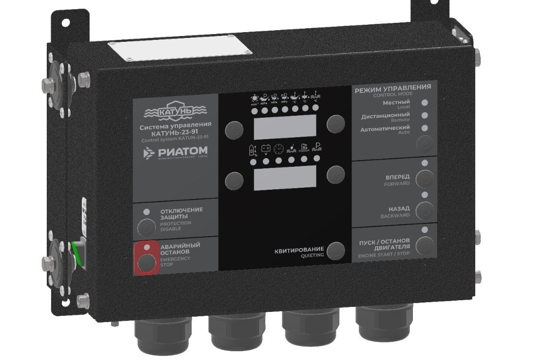 Катунь 23. RIATOM Instrument-Making Plant