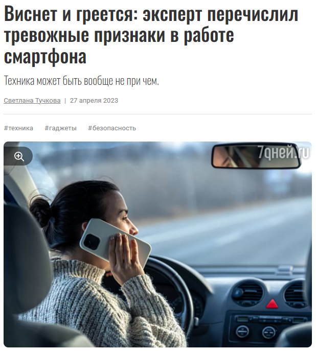 7дней.ru. Кирилл Ситнов — преподаватель программирования, эксперт IT и профессиональный фотограф