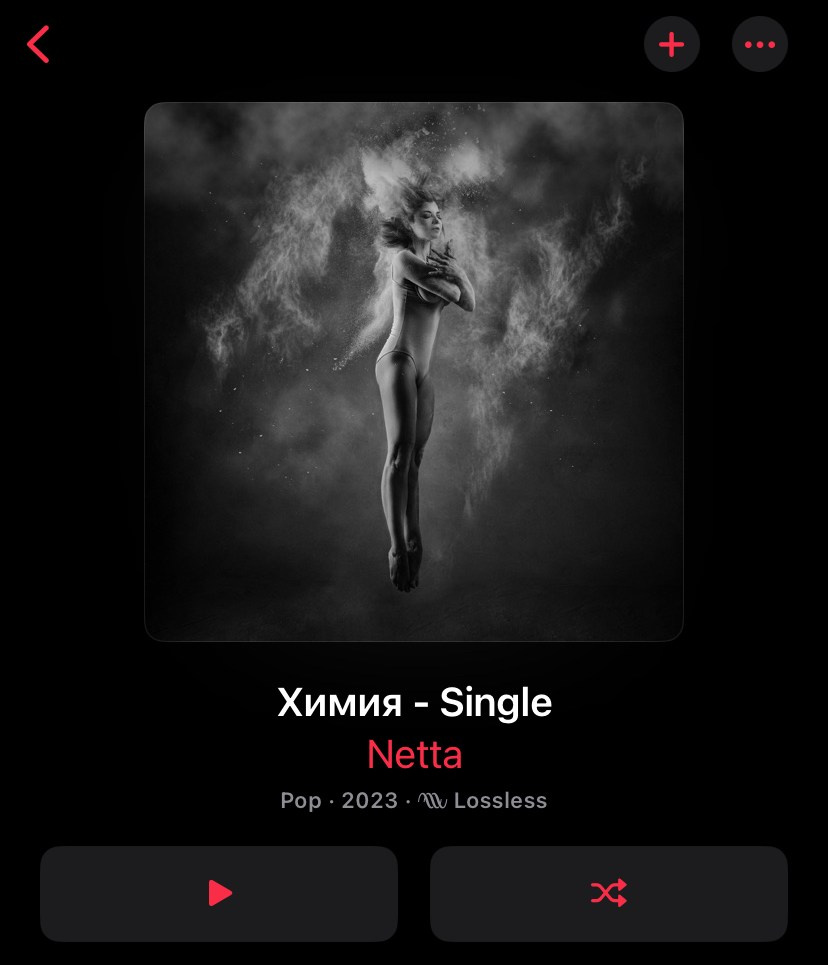 Съемка для обложки новой песни