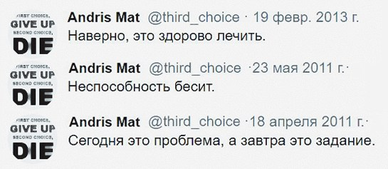 Twitter. ХРОНИКИ ХРОНОСА