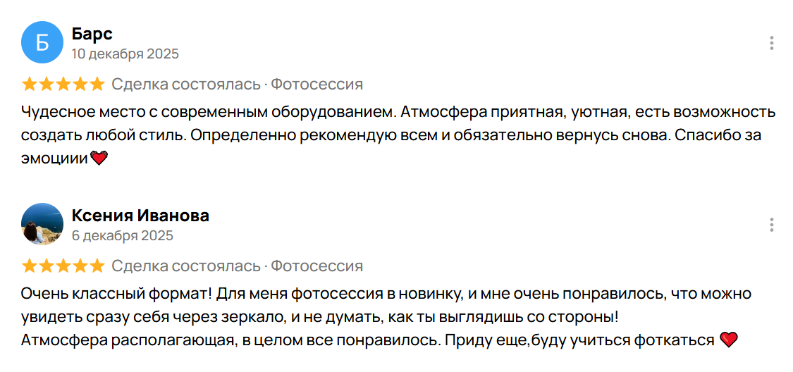 Аренда фотостудии. Селфи-фотостудия Stories недорогая фотосессия в Одинцово