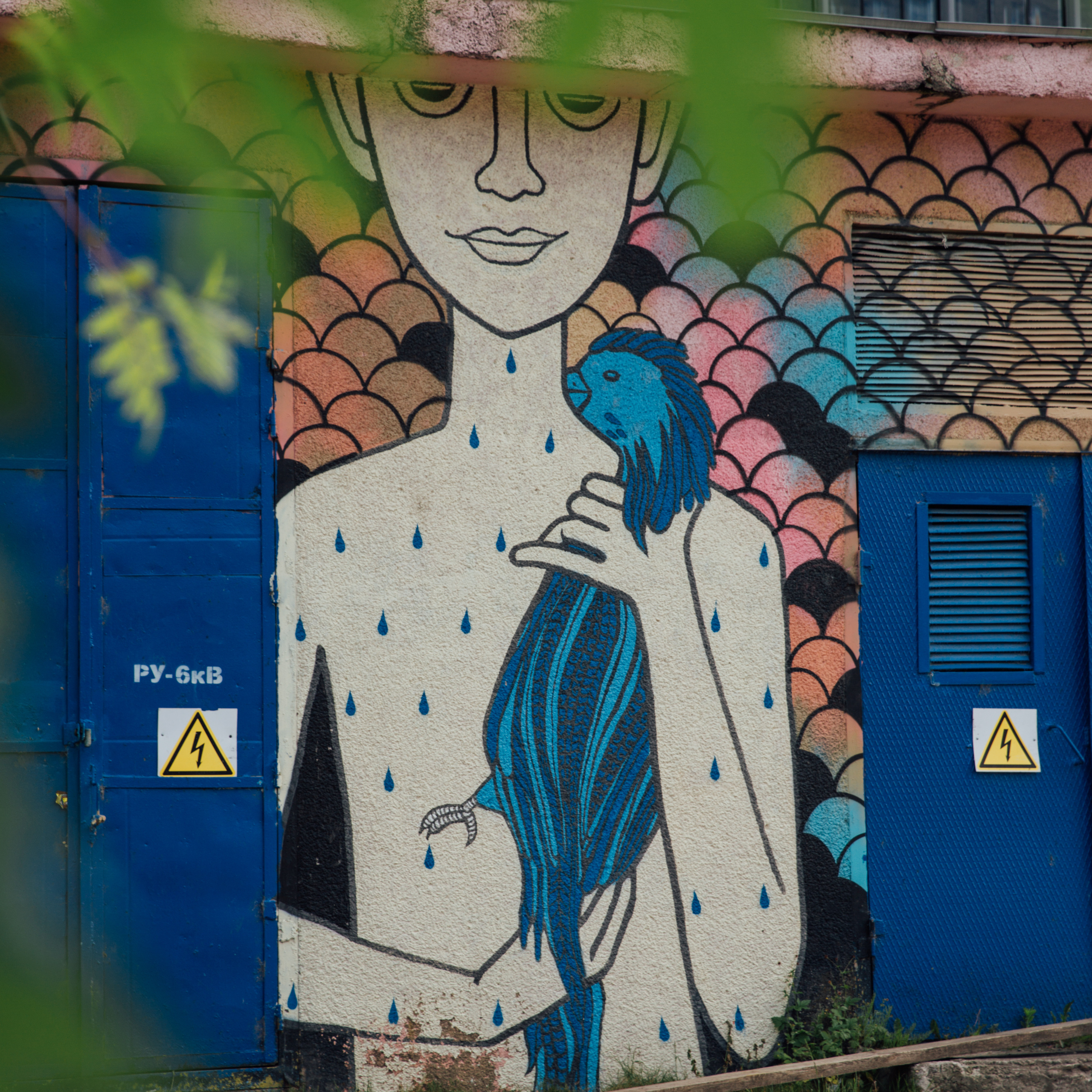 Выкса и Арт-овраг. Свадебный и портретный фотограф в Нижнем Новгороде и Нижегородской обл