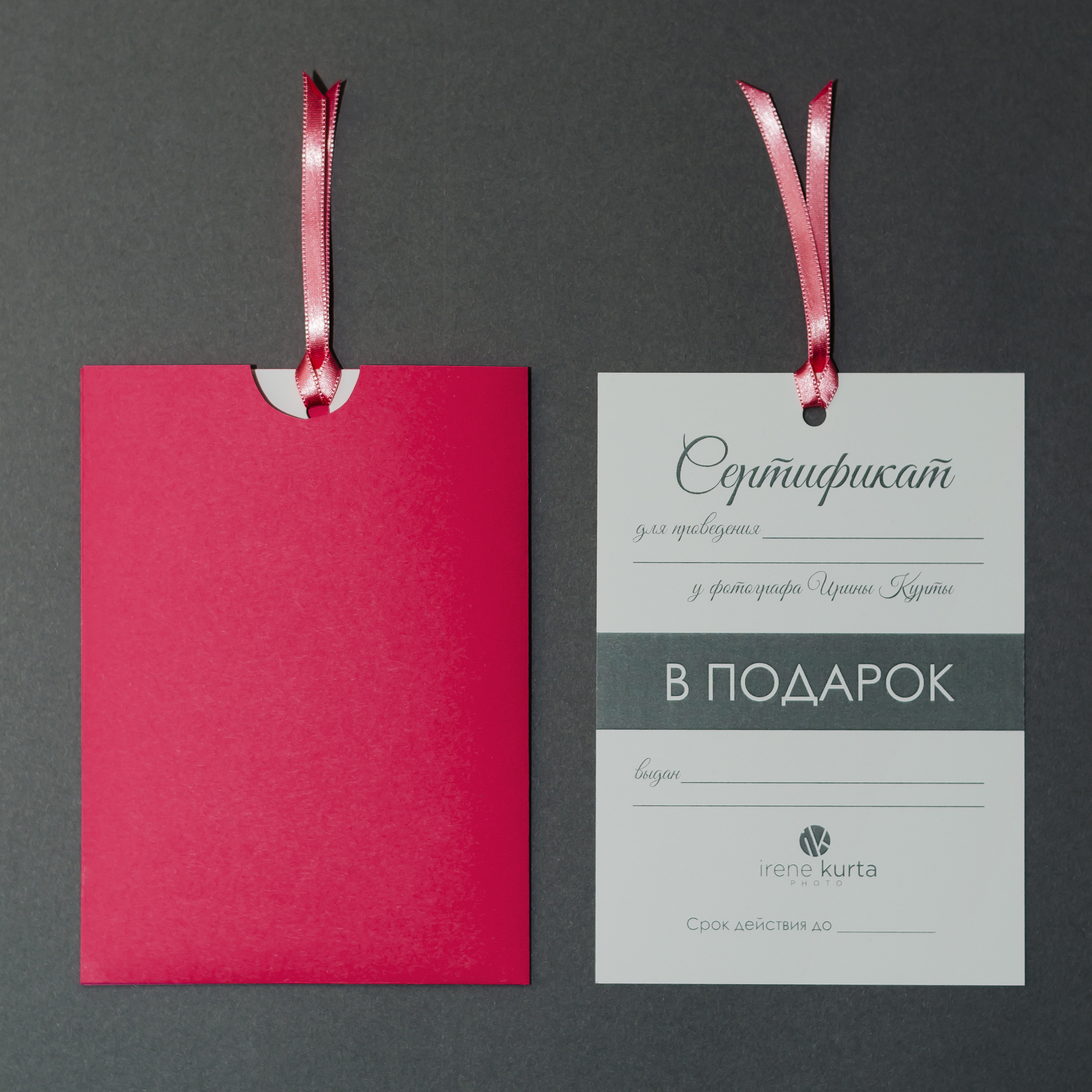 Сертифікати на фотосесії. Фотограф Ірина Курта