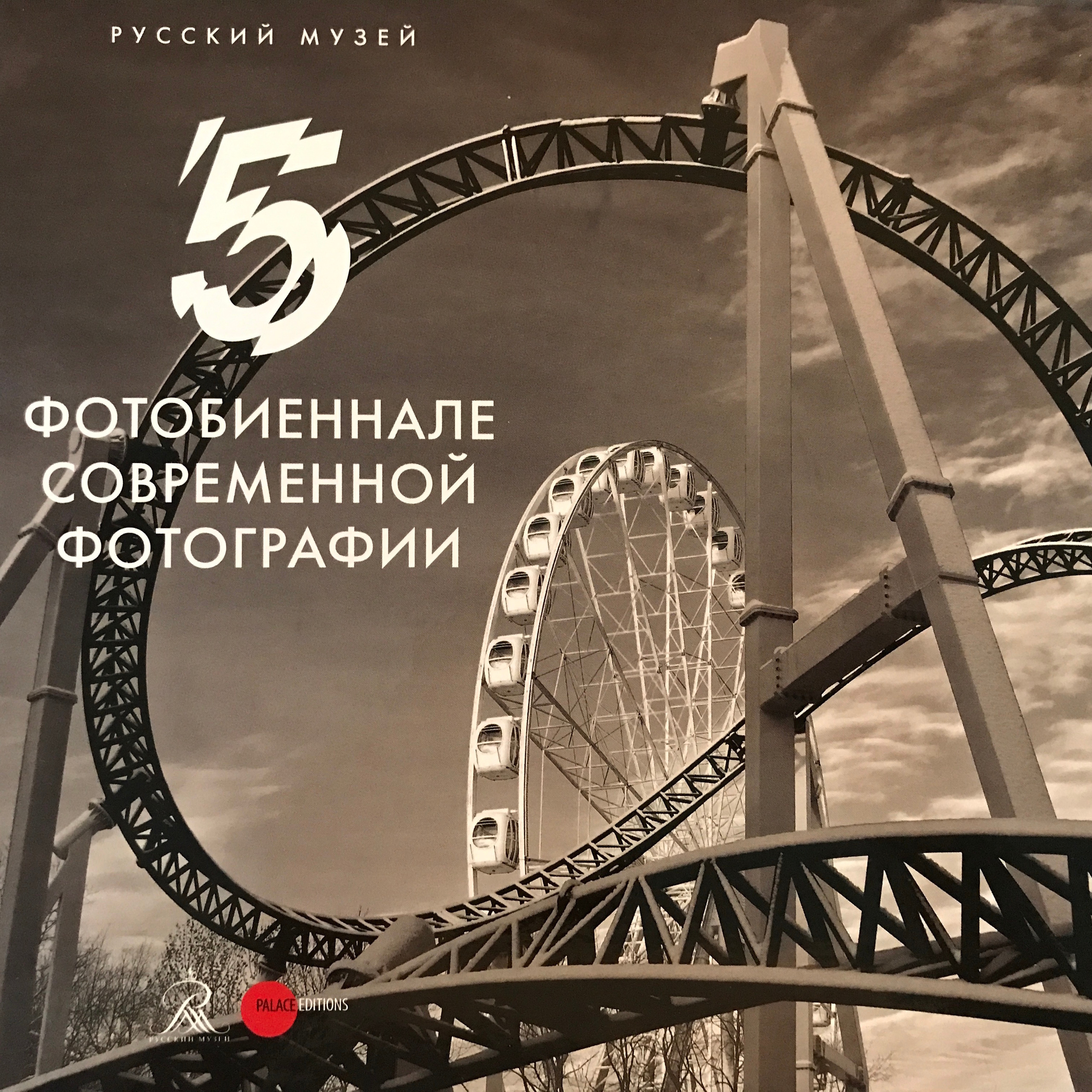 Seasicness. Свадебный фотограф в Санкт-Петербурге Илья Михеев